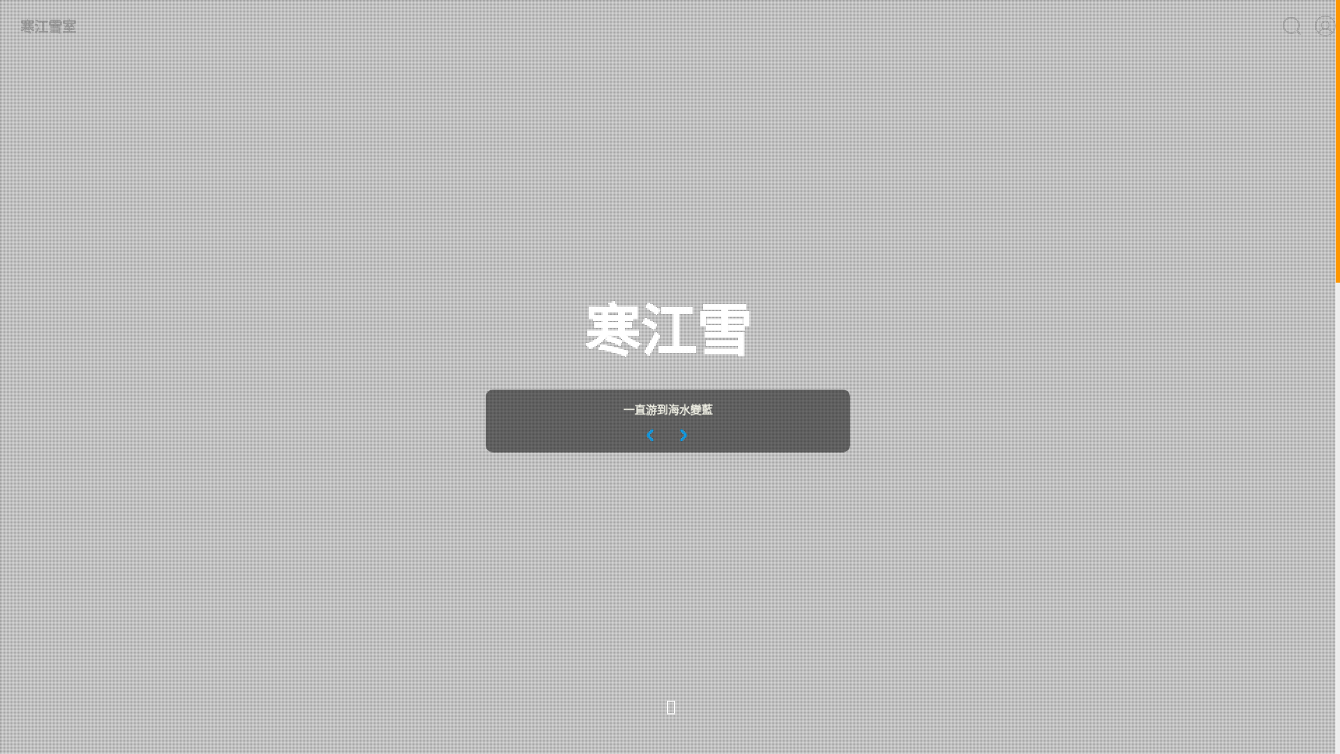 website screenshot of https://hamiltonblog.cn/