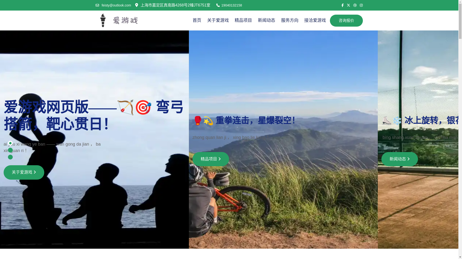 website screenshot of https://cnweb-aigames.com/