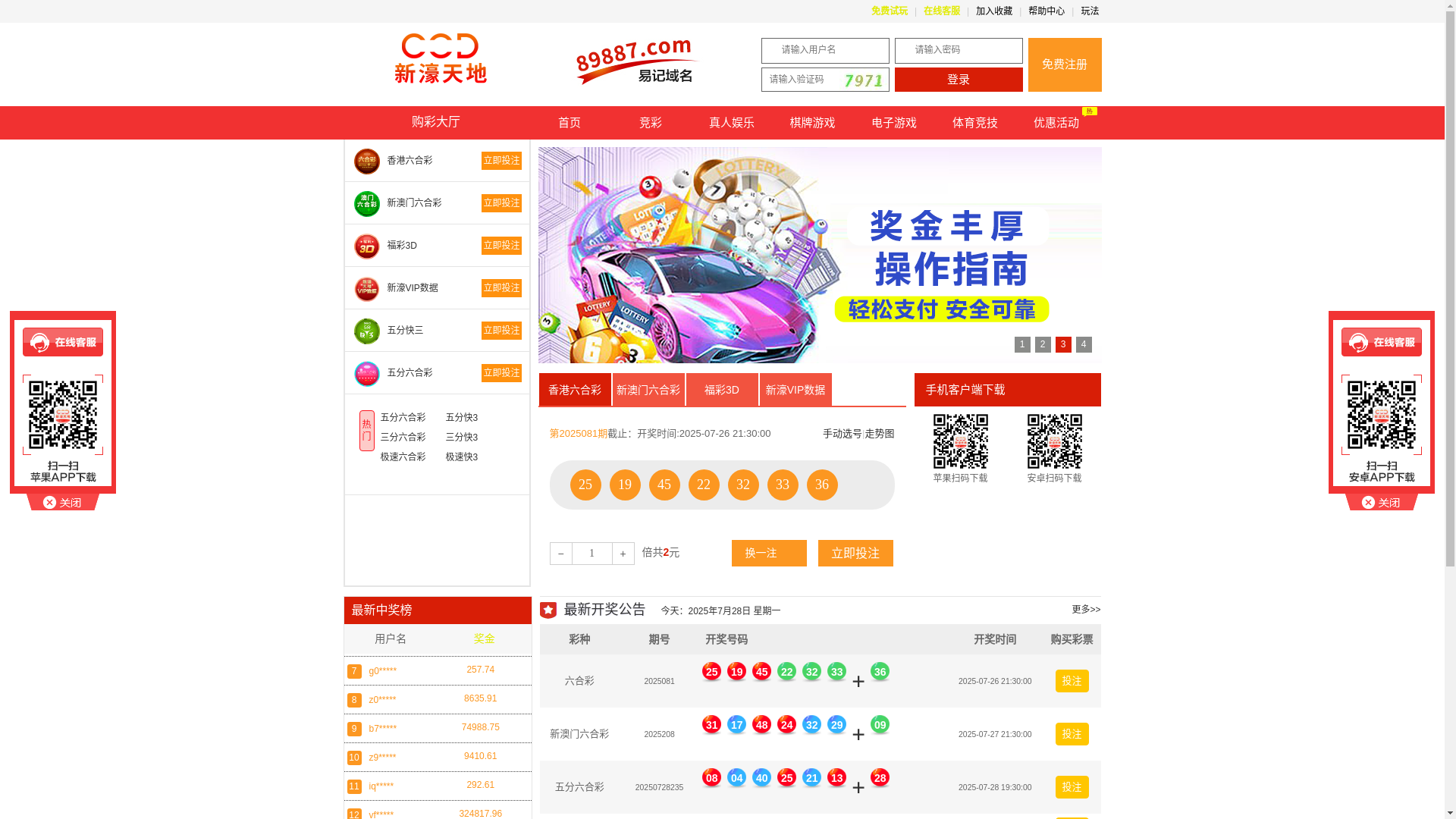 website screenshot of https://xinhaotiandi89xin.wang/