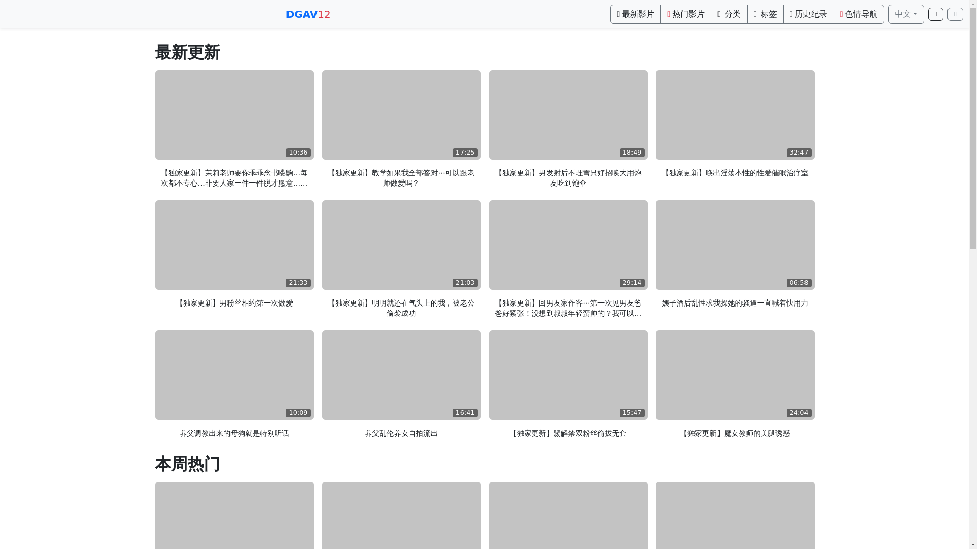 website screenshot of https://vt3.top/