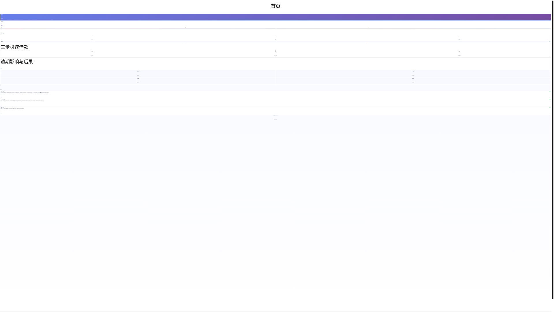 website screenshot of https://ffsoa99.com/
