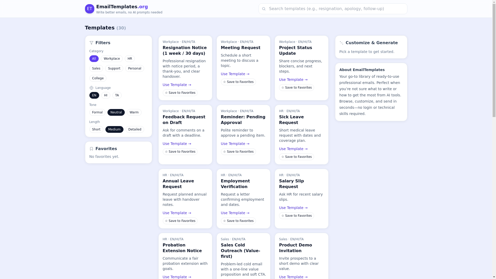 website screenshot of https://emailtemplates-mvp.pages.dev/