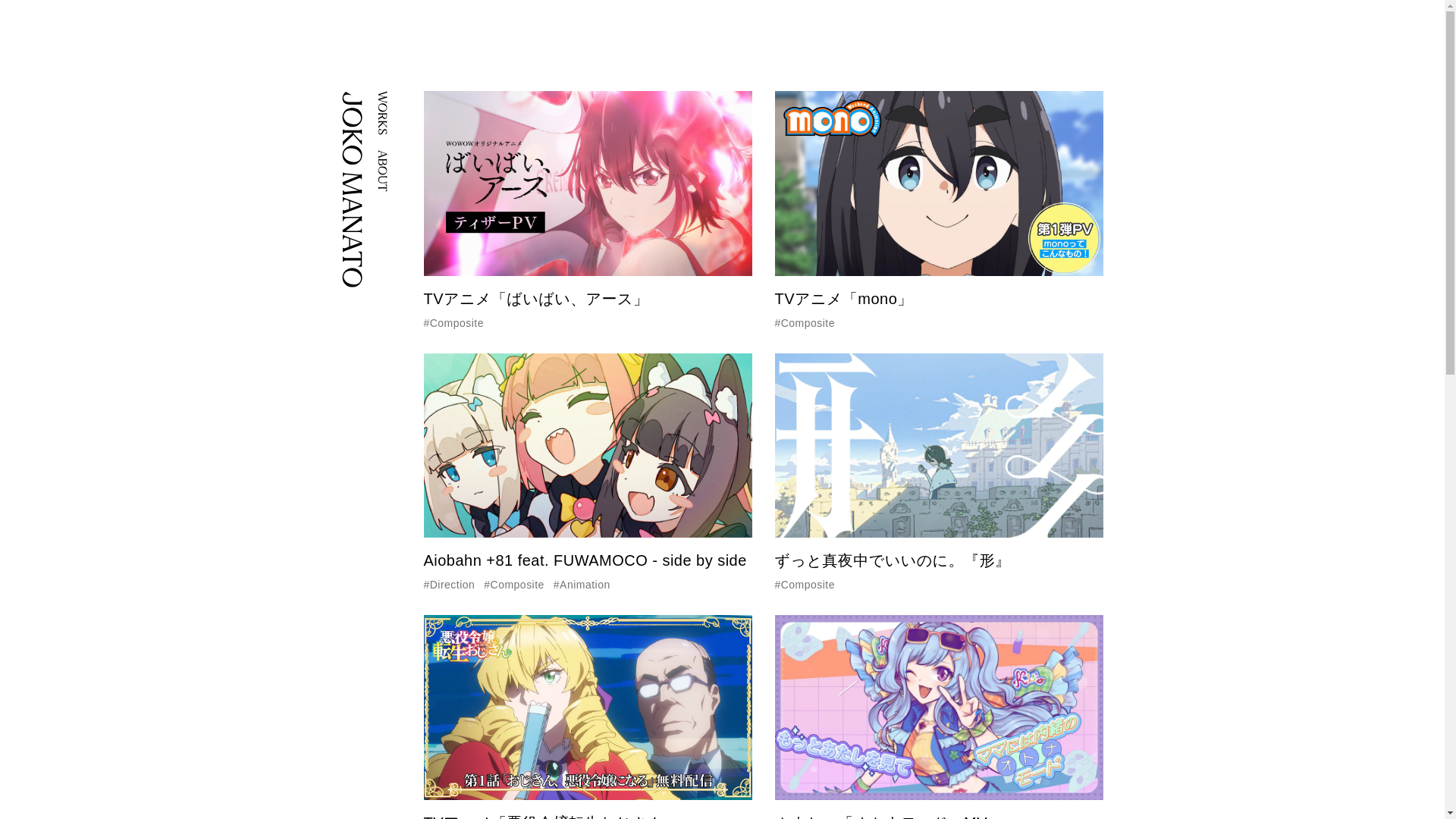 website screenshot of https://jokomanato-com.pages.dev/