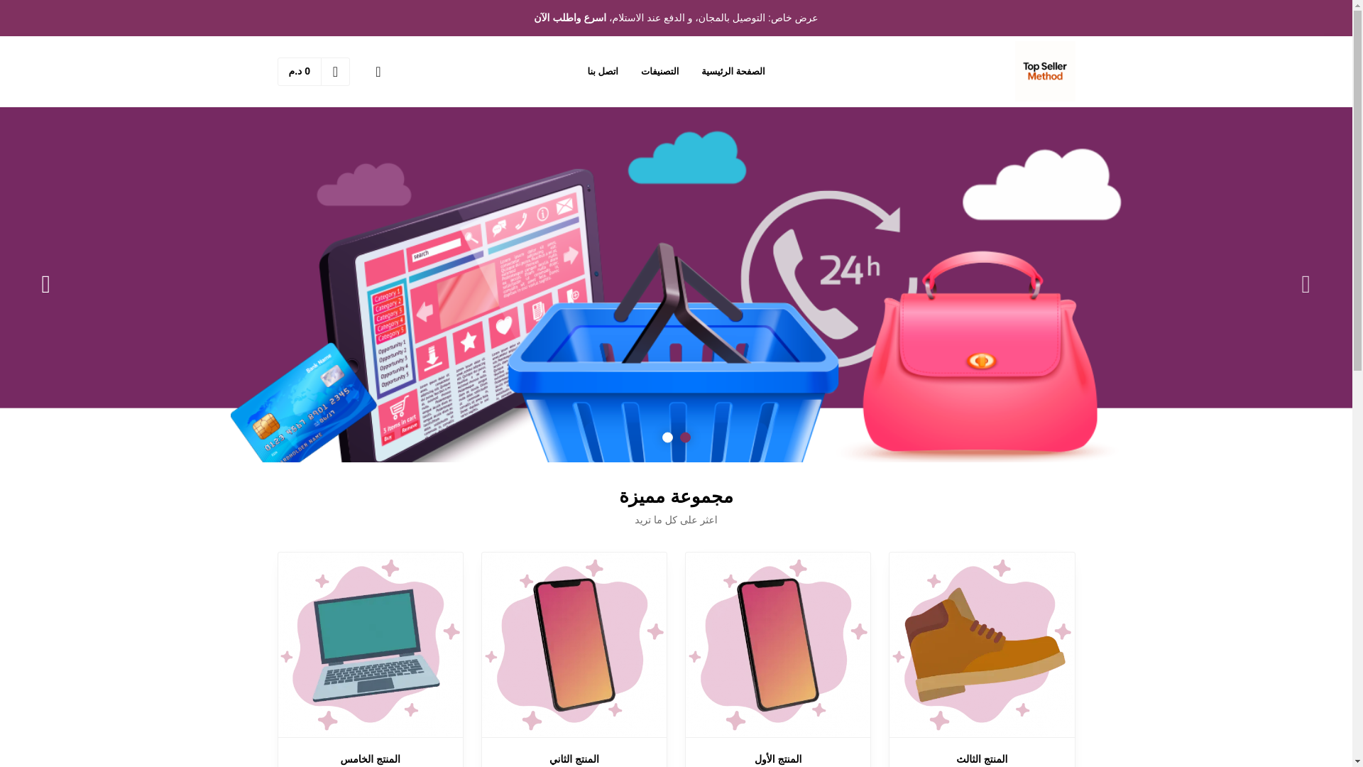 website screenshot of https://topsellermethod.xyz/