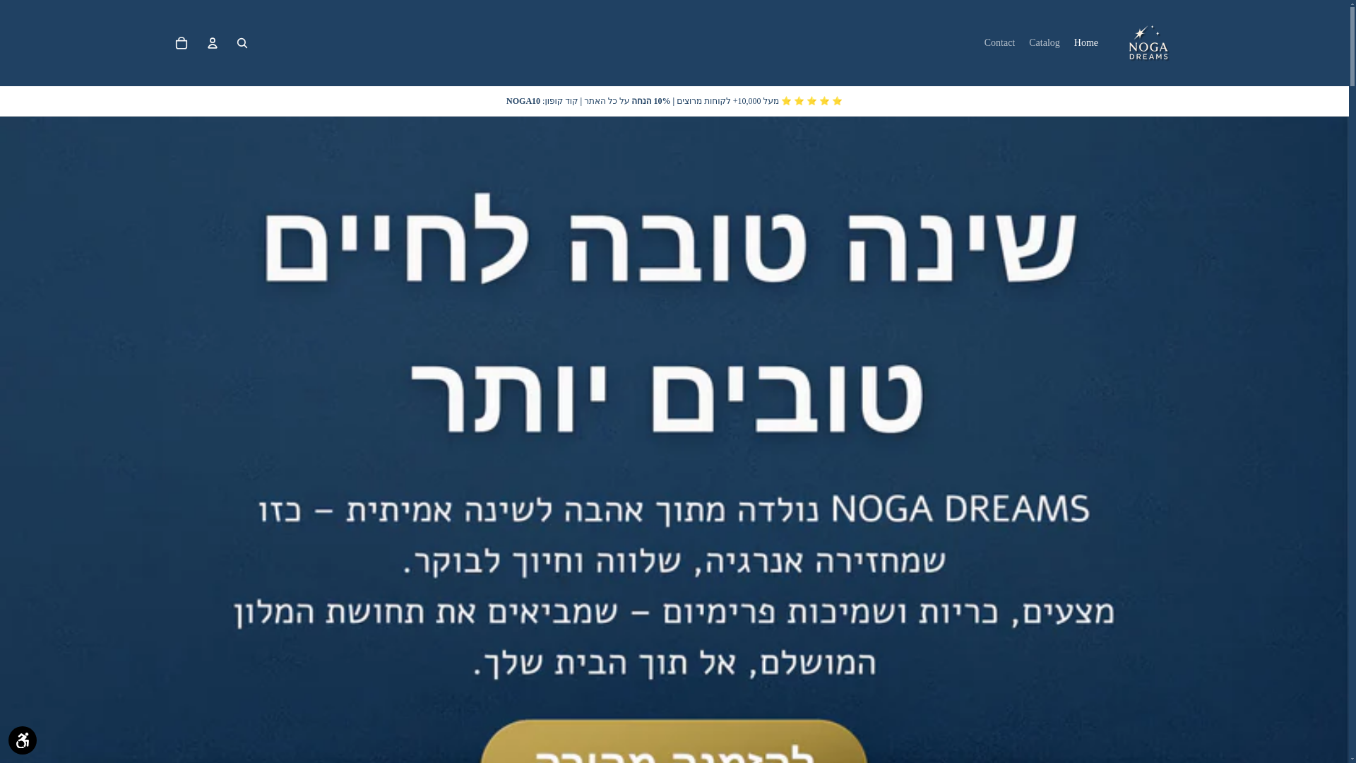 website screenshot of https://nogadreams.com/