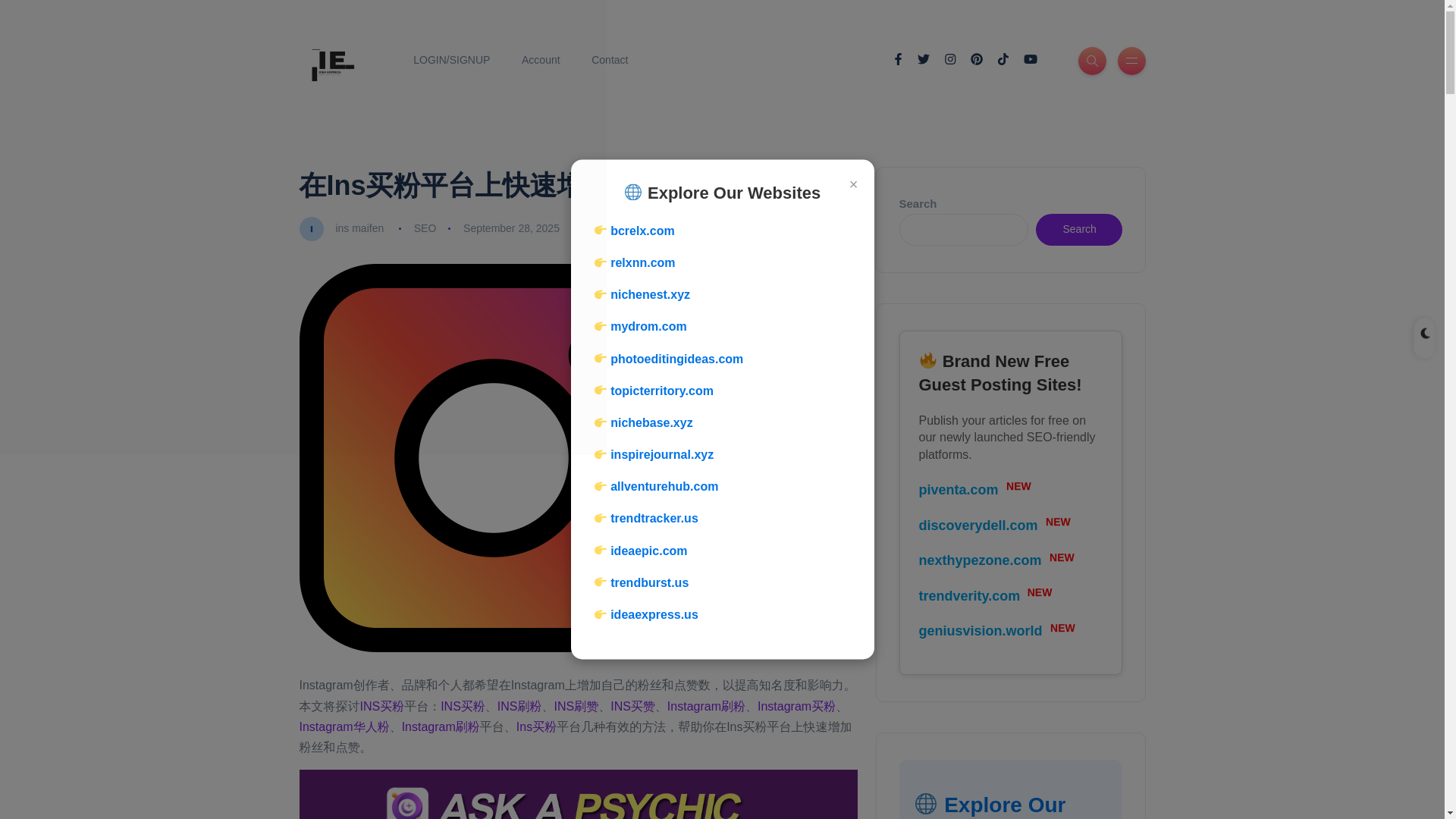 website screenshot of https://ideaexpress.us/%E5%9C%A8ins%E4%B9%B0%E7%B2%89%E5%B9%B3%E5%8F%B0%E4%B8%8A%E5%BF%AB%E9%80%9F%E5%A2%9E%E5%8A%A0%E7%B2%89%E4%B8%9D%E5%92%8C%E7%82%B9%E8%B5%9E%E7%9A%84%E6%8A%80%E5%B7%A7/