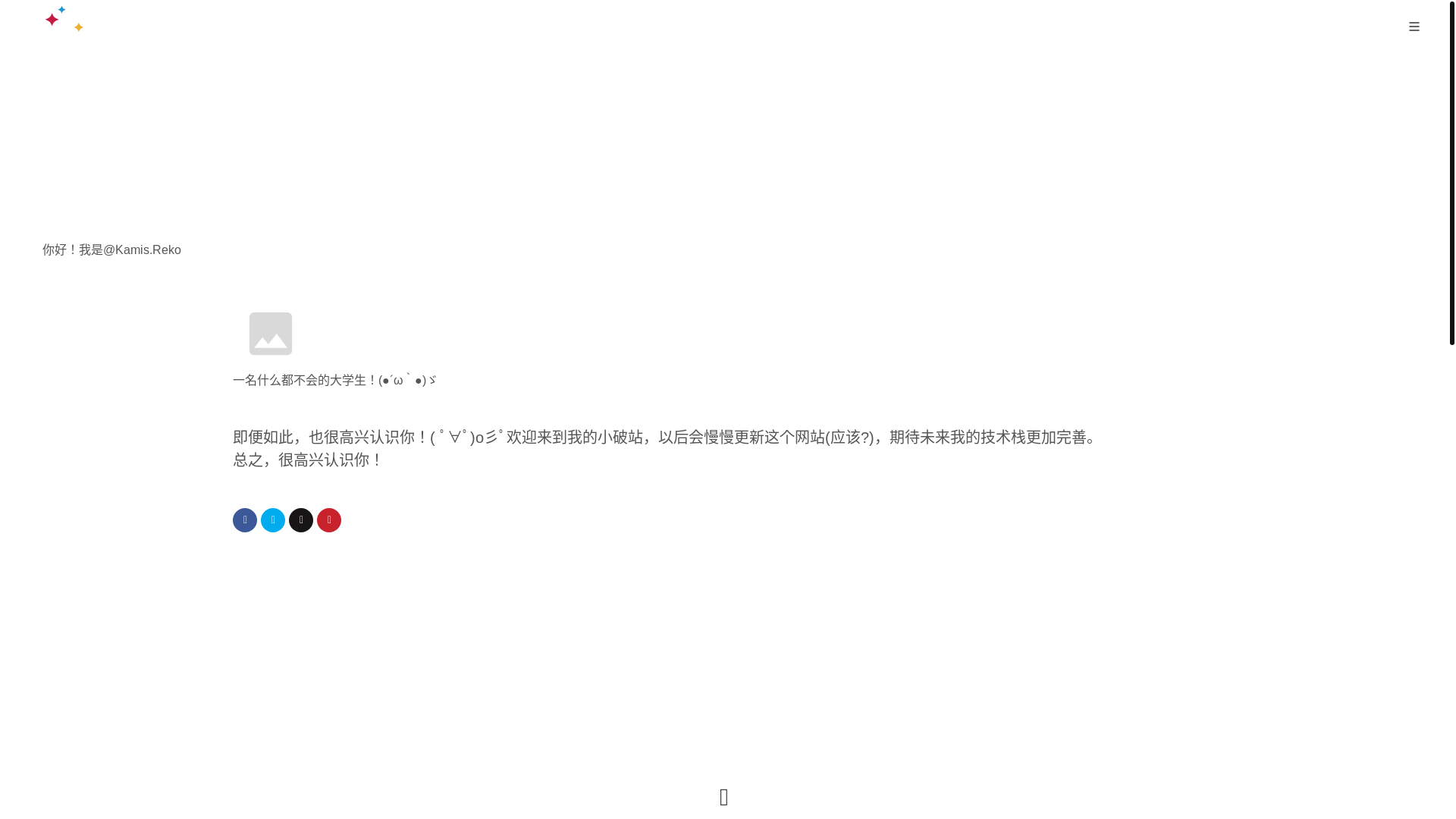 website screenshot of https://wangye-5dc.pages.dev/
