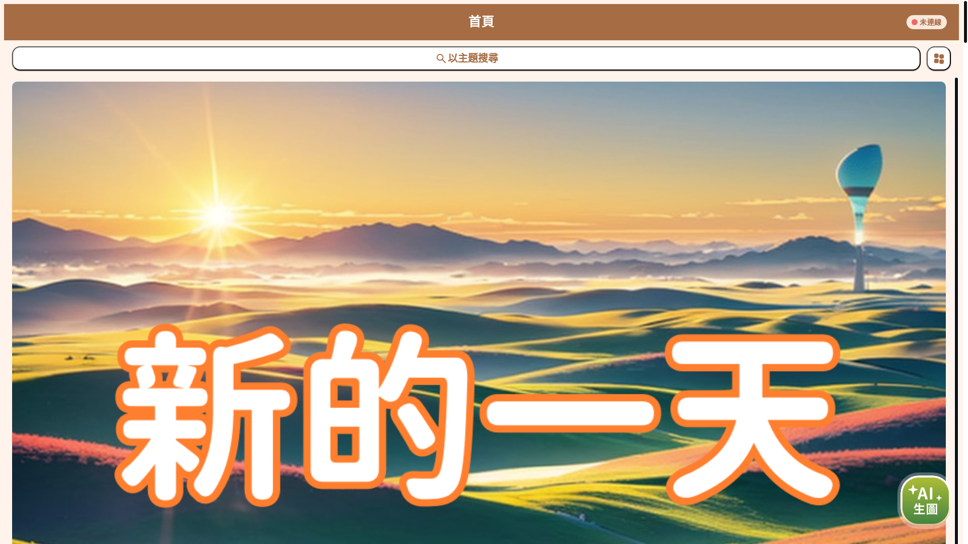 website screenshot of https://seniorcanvasline.pages.dev/