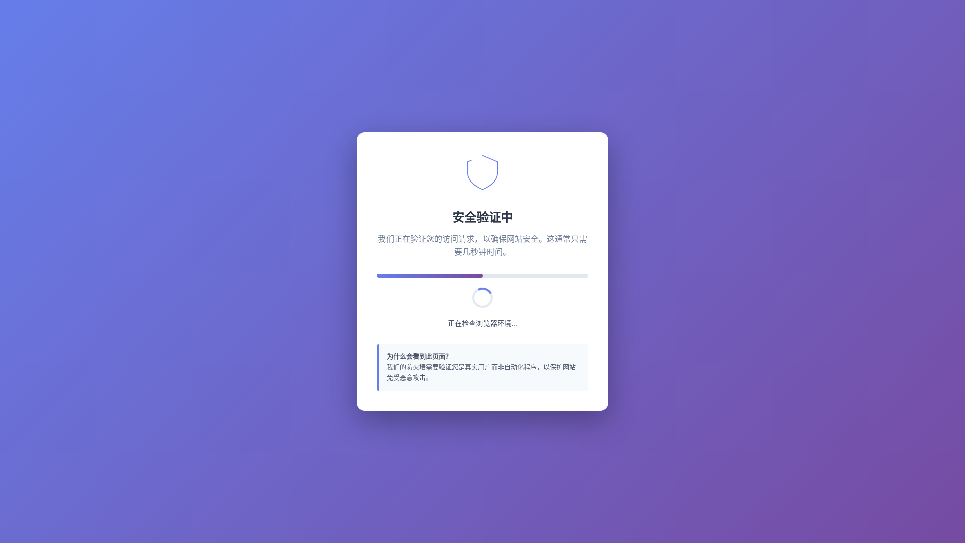website screenshot of https://npbcwl.cn/
