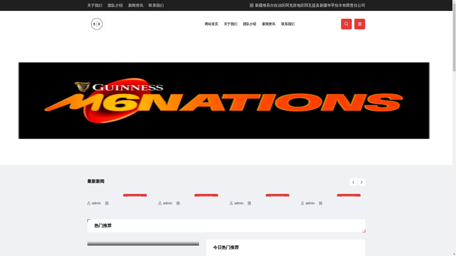 website screenshot of https://z-manguan.com/