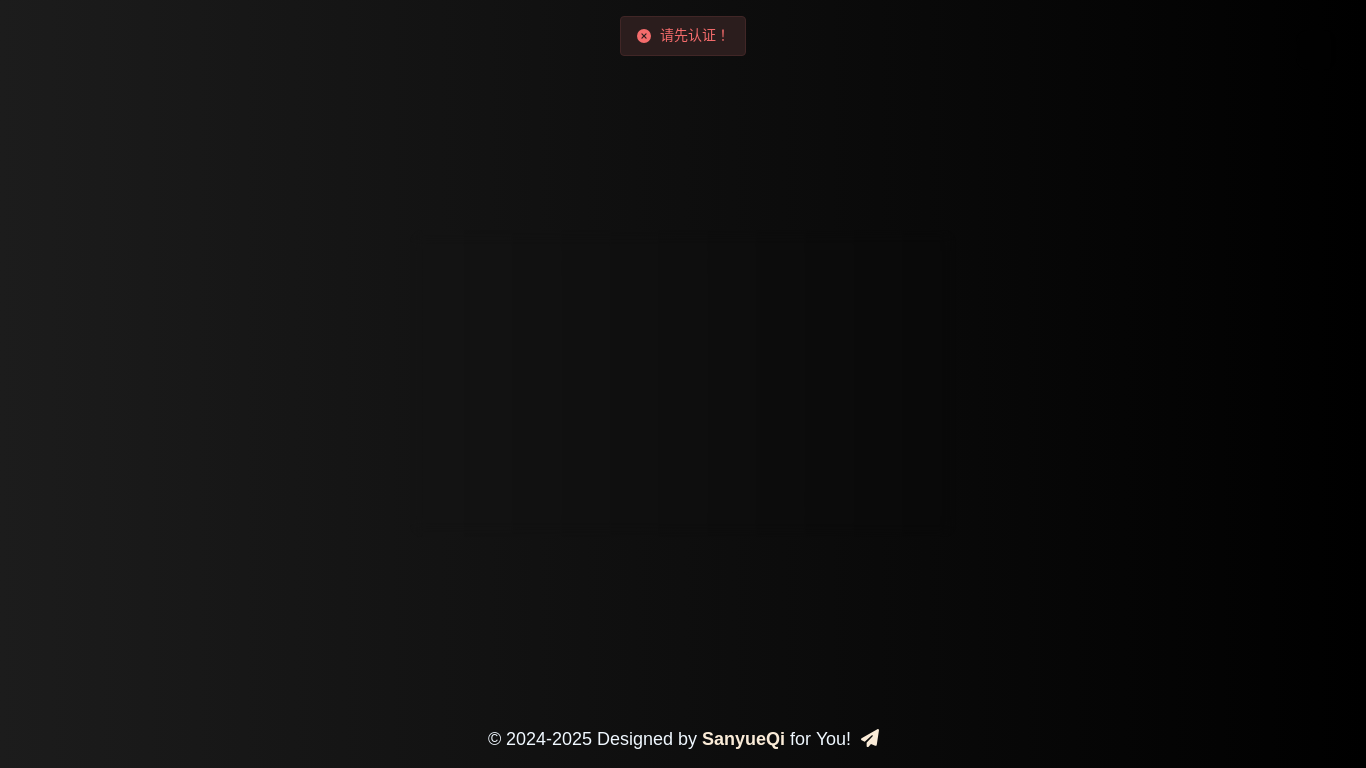 website screenshot of https://cloudflare-imgbed-ec5.pages.dev/