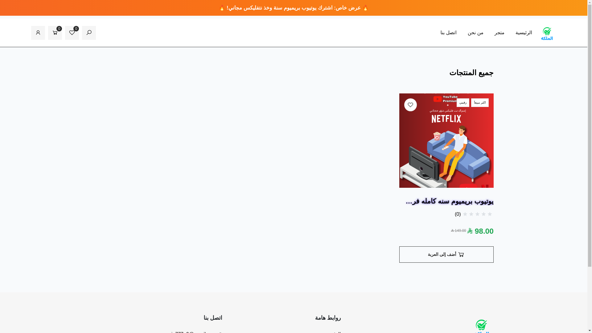 website screenshot of https://malikada.com/