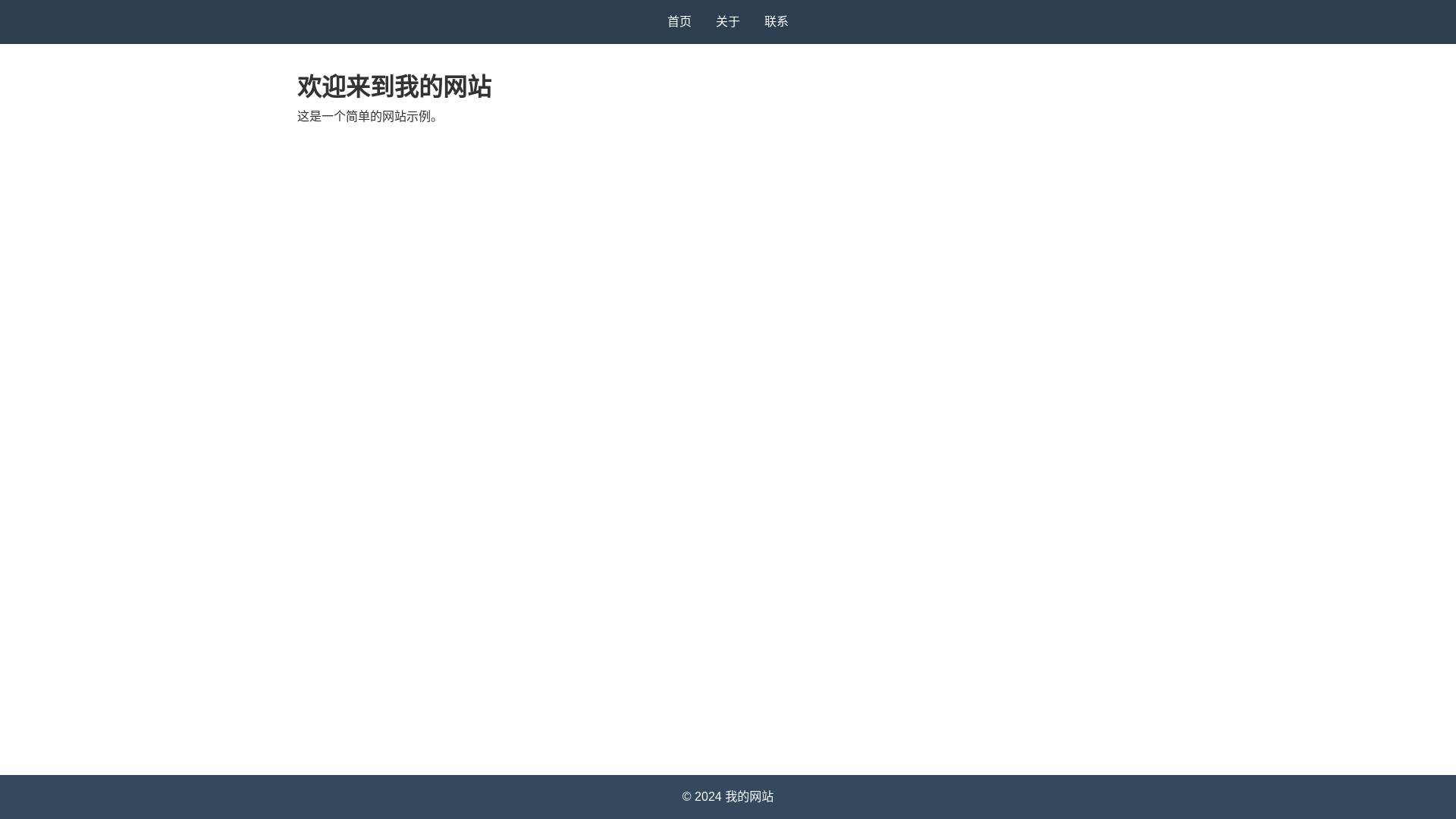 website screenshot of https://apply4pa-website.pages.dev/