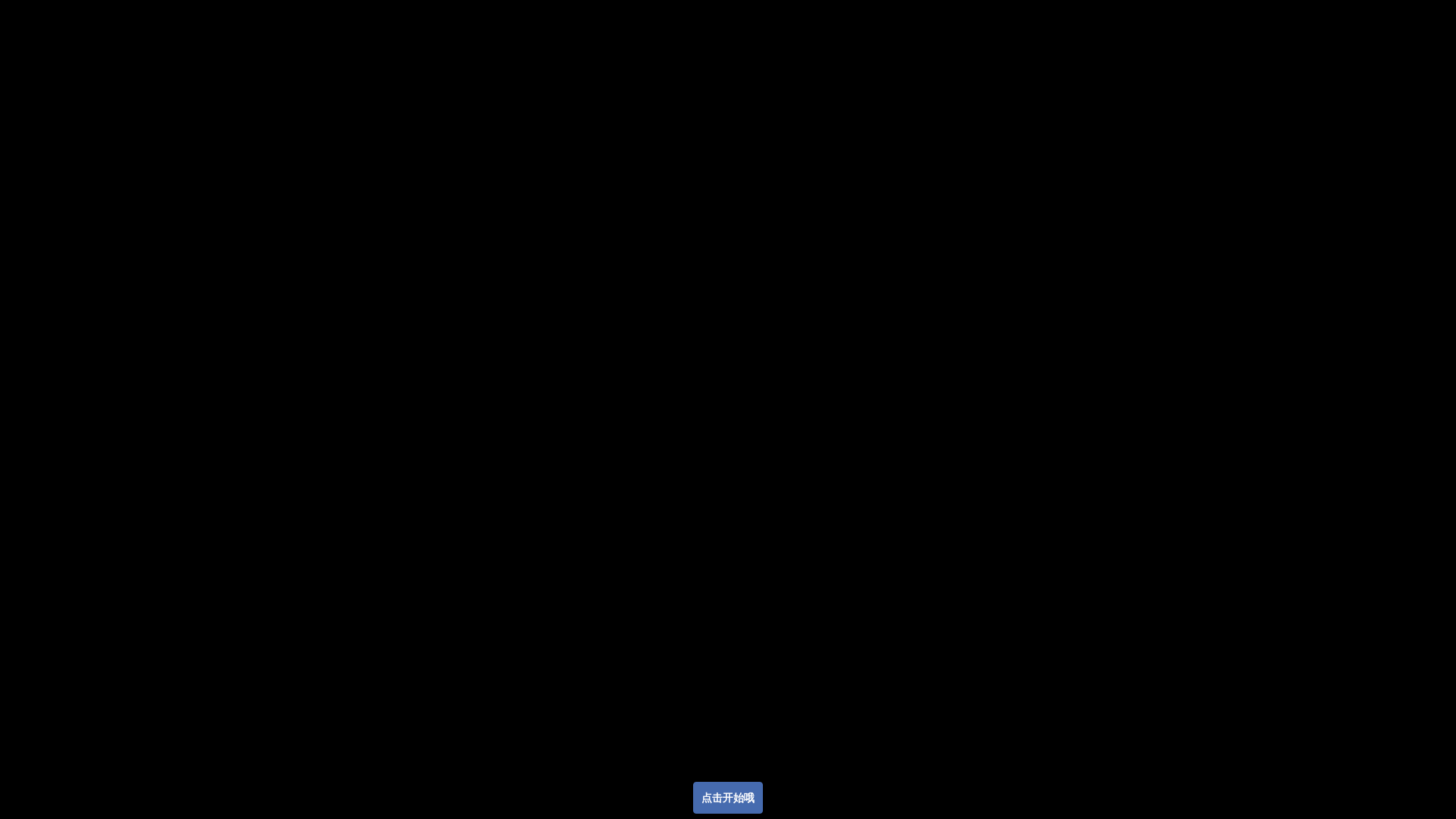 website screenshot of https://xwxbirthday.pages.dev/