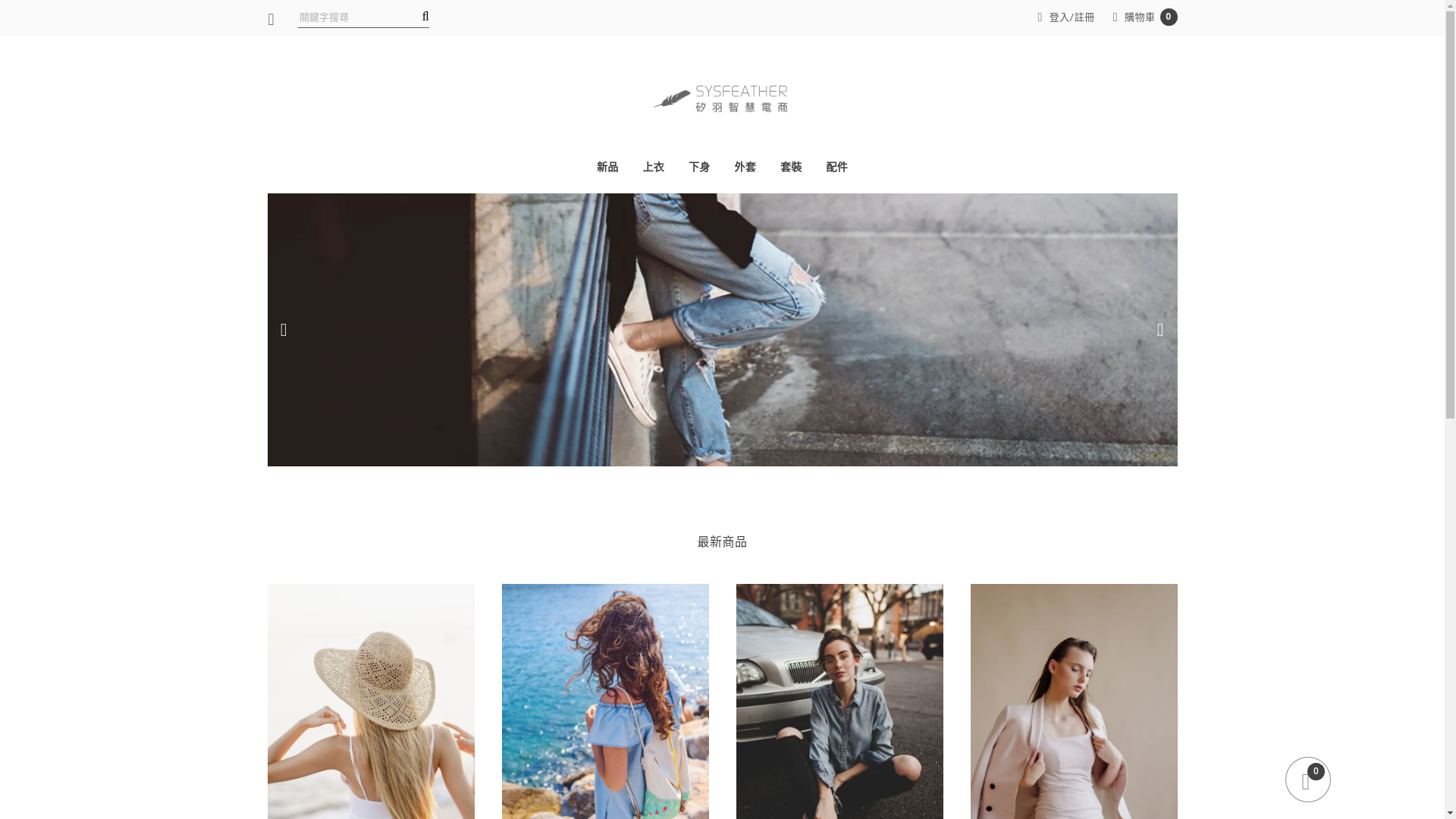 website screenshot of https://emmafafa.com/