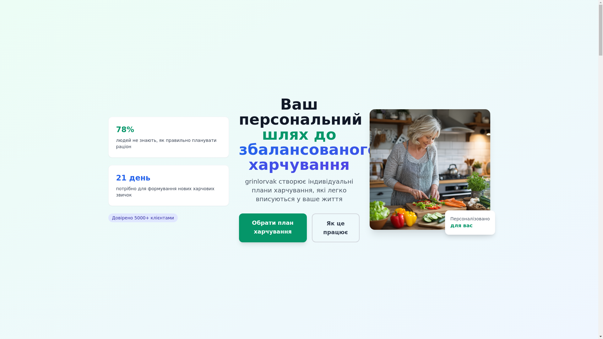 website screenshot of https://grinlorvak.eu/