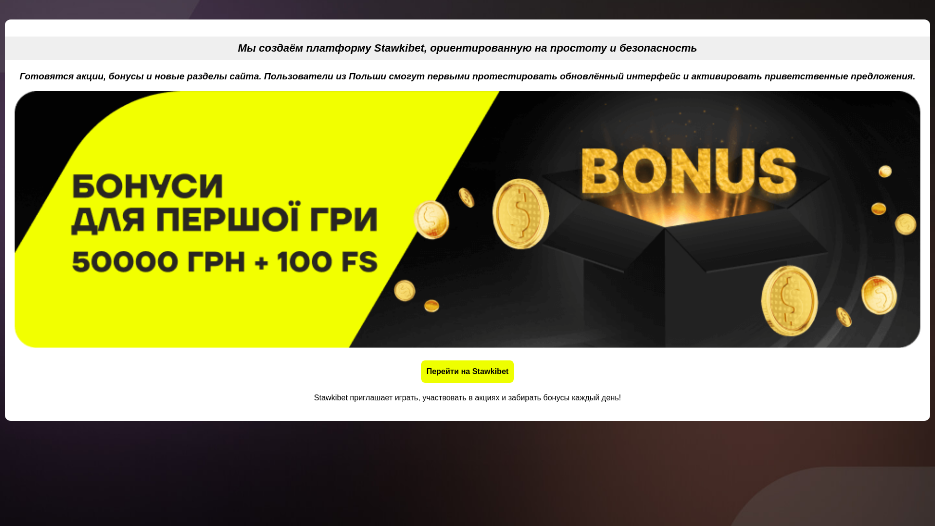 website screenshot of https://stawkibet.org.pl/