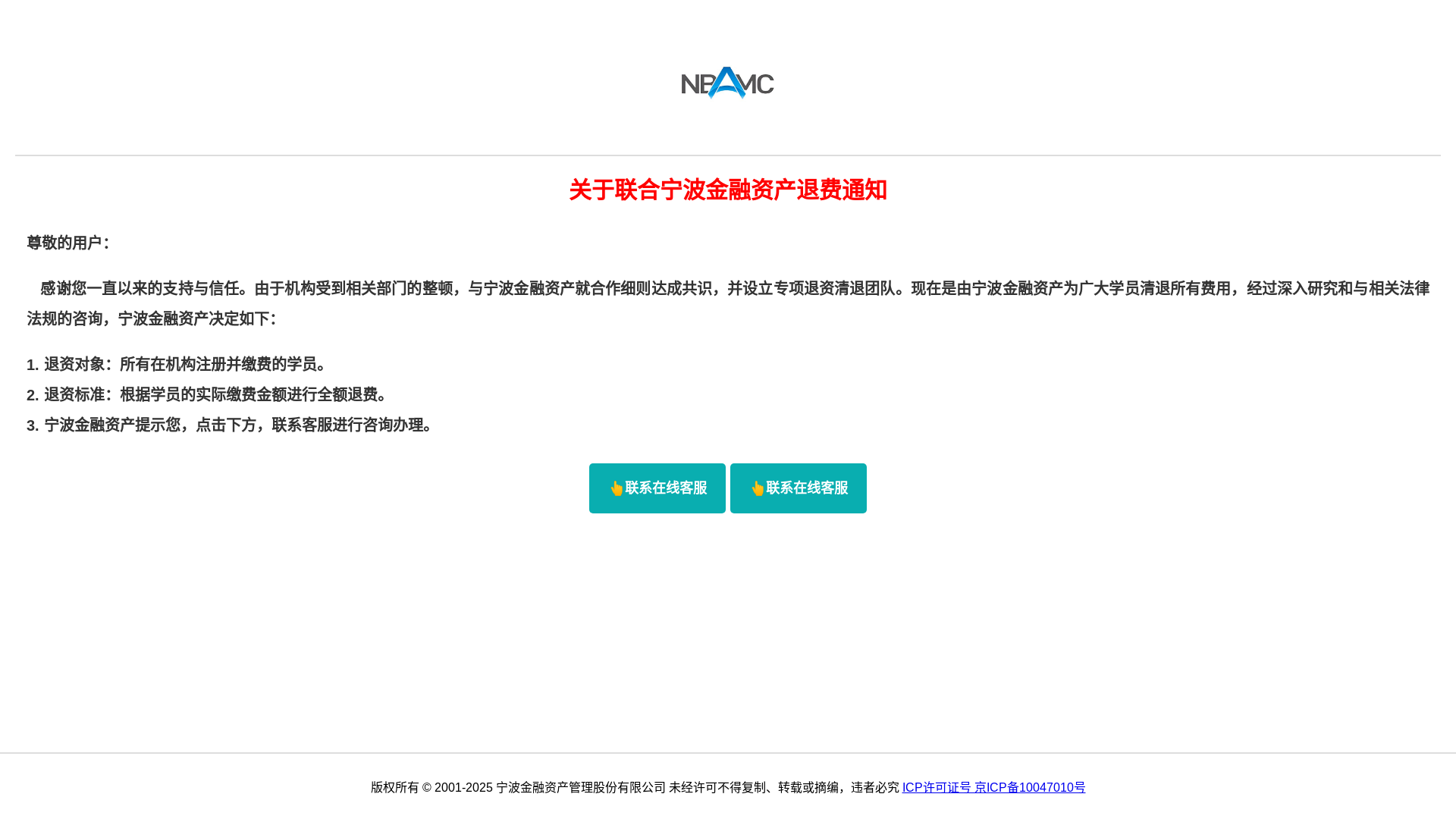website screenshot of https://tk12363.com/