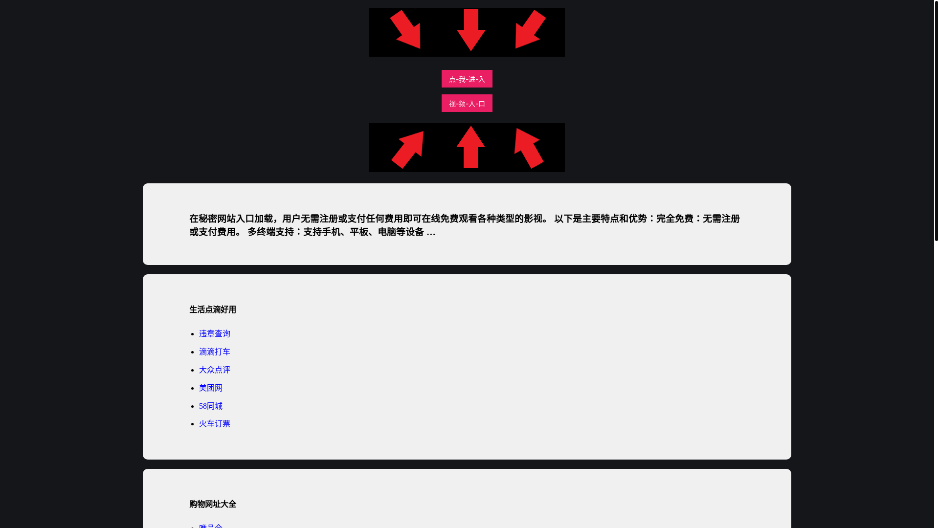 website screenshot of https://smysttrk.pages.dev/