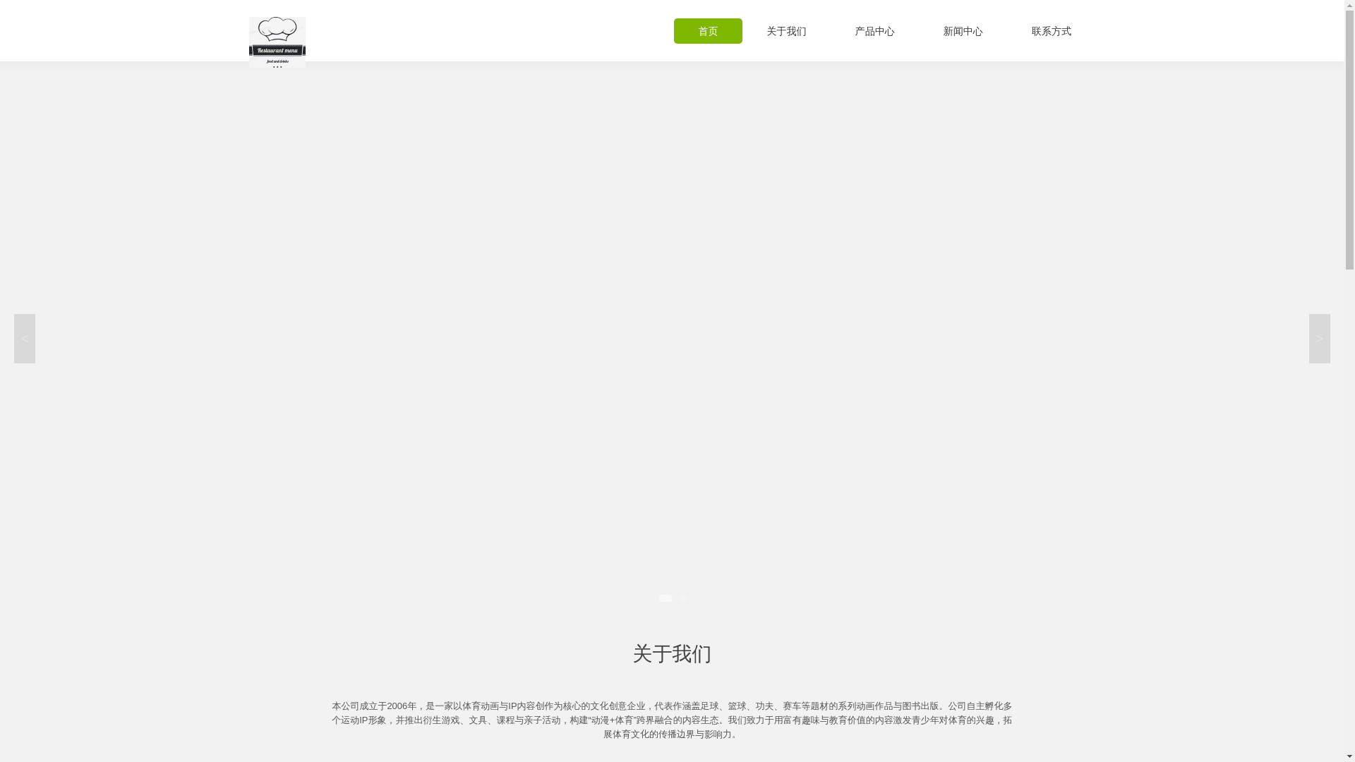 website screenshot of https://zhcn-main-28circle.com/