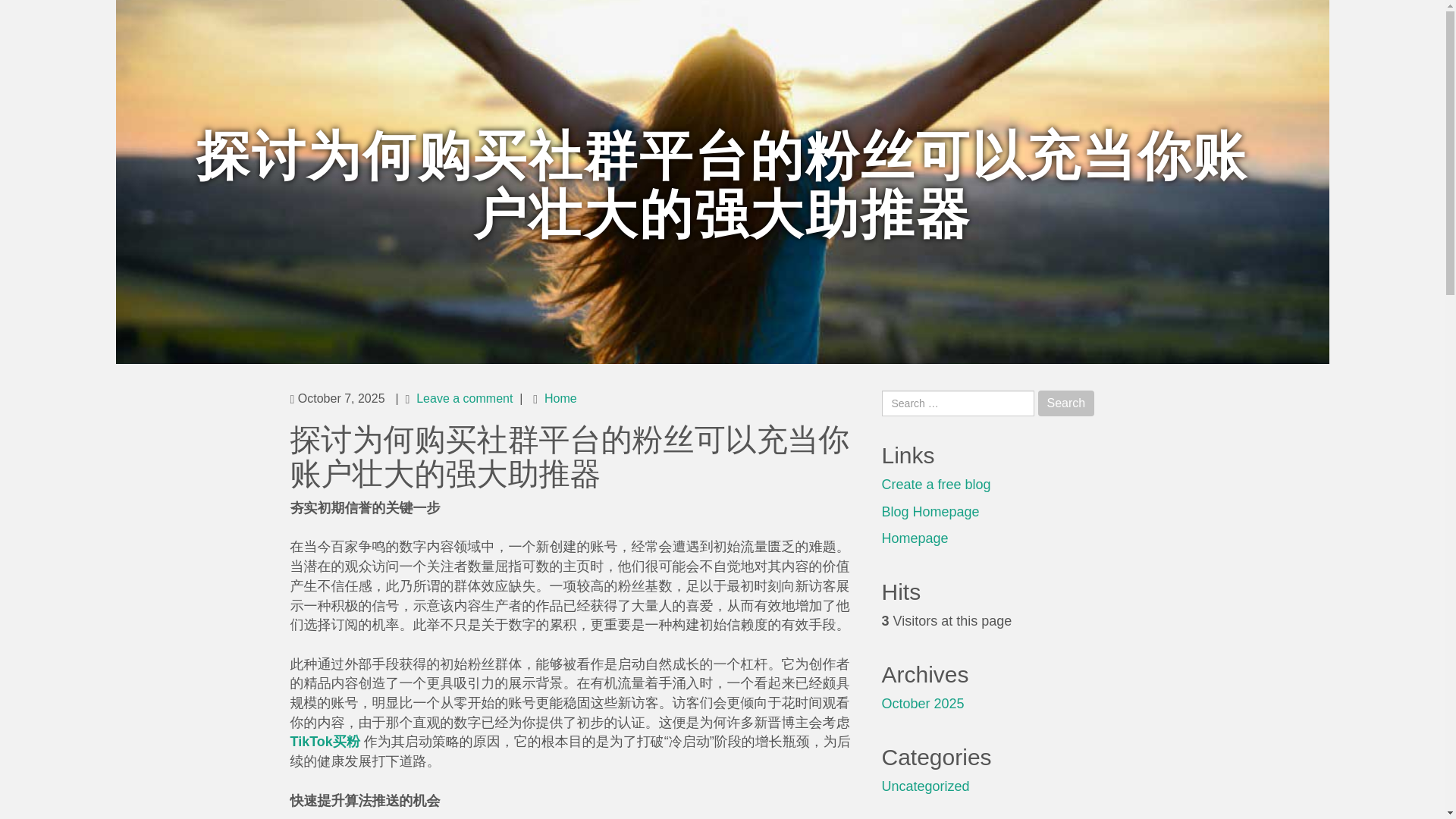 website screenshot of https://connerrynn296198.amoblog.com/%E6%8E%A2%E8%AE%A8%E4%B8%BA%E4%BD%95%E8%B4%AD%E4%B9%B0%E7%A4%BE%E7%BE%A4%E5%B9%B3%E5%8F%B0%E7%9A%84%E7%B2%89%E4%B8%9D%E5%8F%AF%E4%BB%A5%E5%85%85%E5%BD%93%E4%BD%A0%E8%B4%A6%E6%88%B7%E5%A3%AE%E5%A4%A7%E7%9A%84%E5%BC%BA%E5%A4%A7%E5%8A%A9%E6%8E%A8%E5%99%A8-59629992
