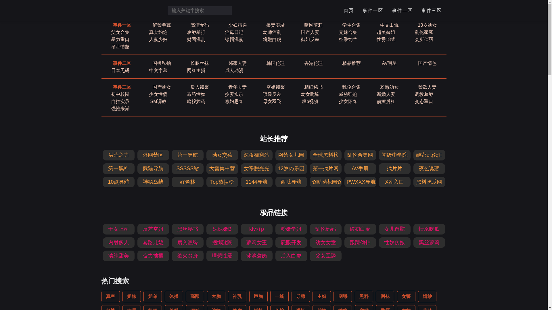 website screenshot of https://ldccav6.sbs/