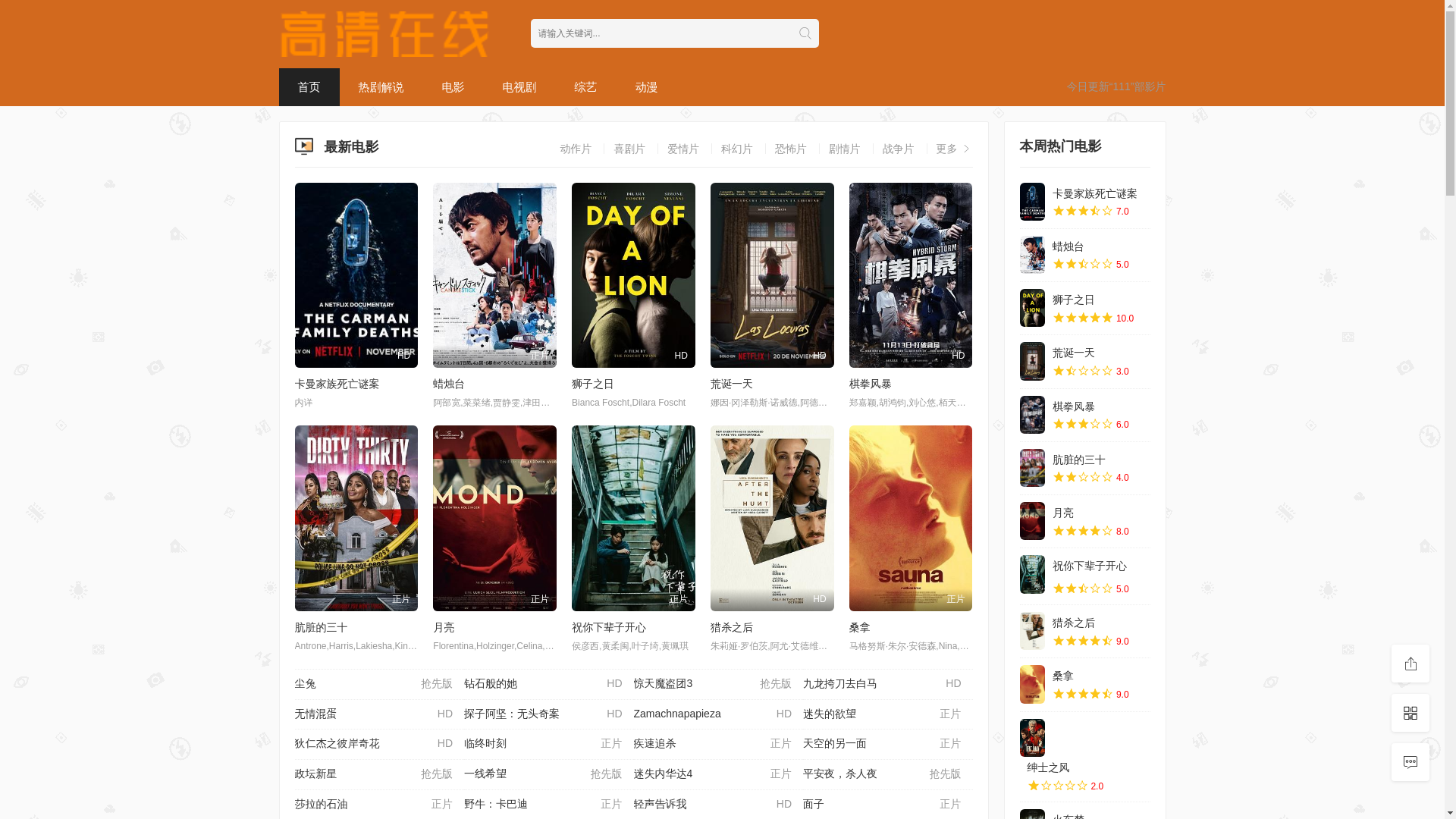 website screenshot of https://zkltd.cc/