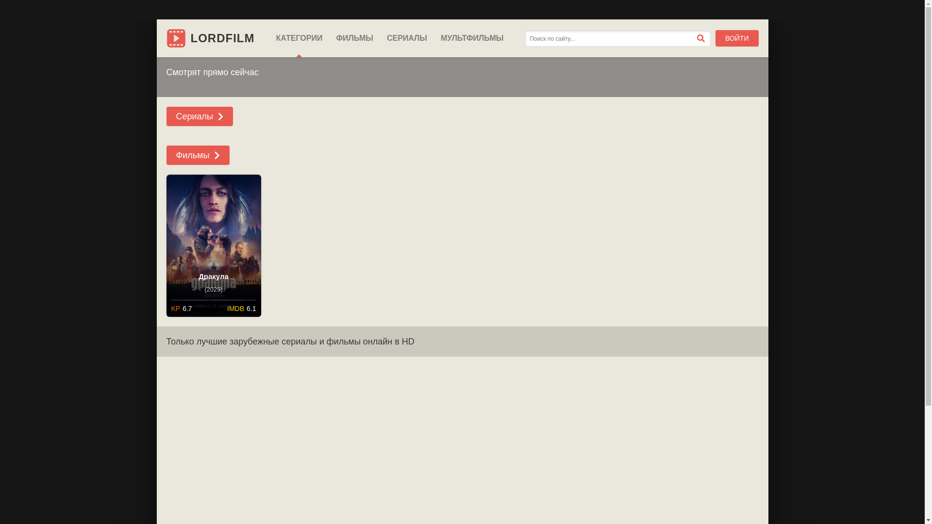 website screenshot of https://fishervseseriizkg.ru/
