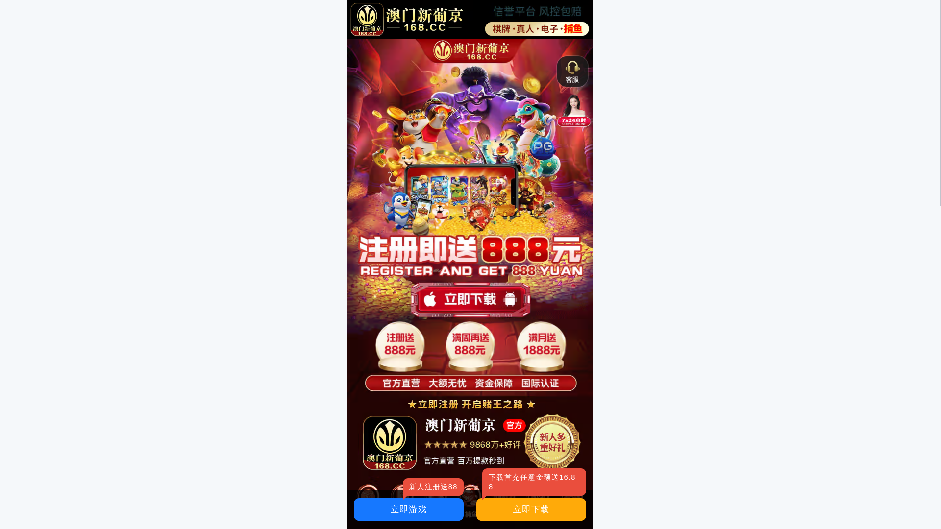 website screenshot of https://jgcuveoixxpp.com/