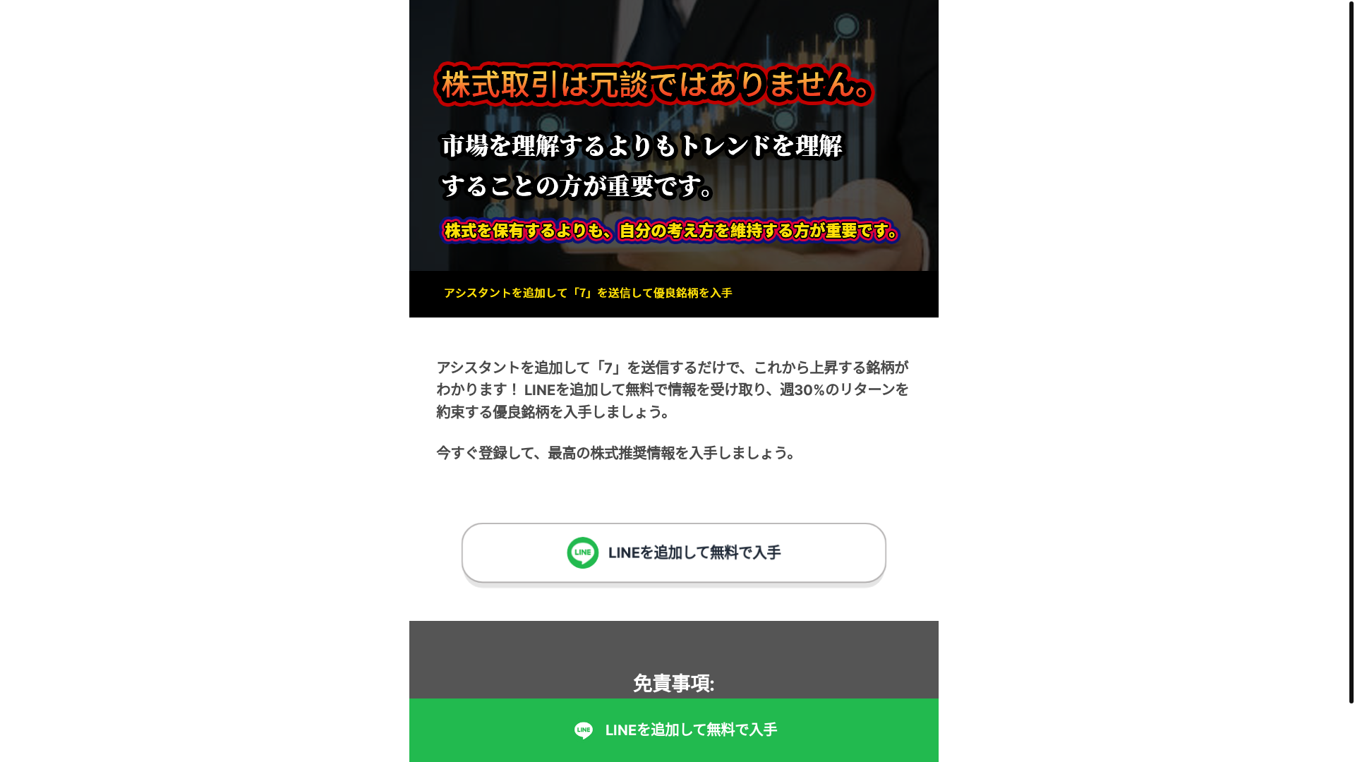 website screenshot of https://bnzjcat.buzz/