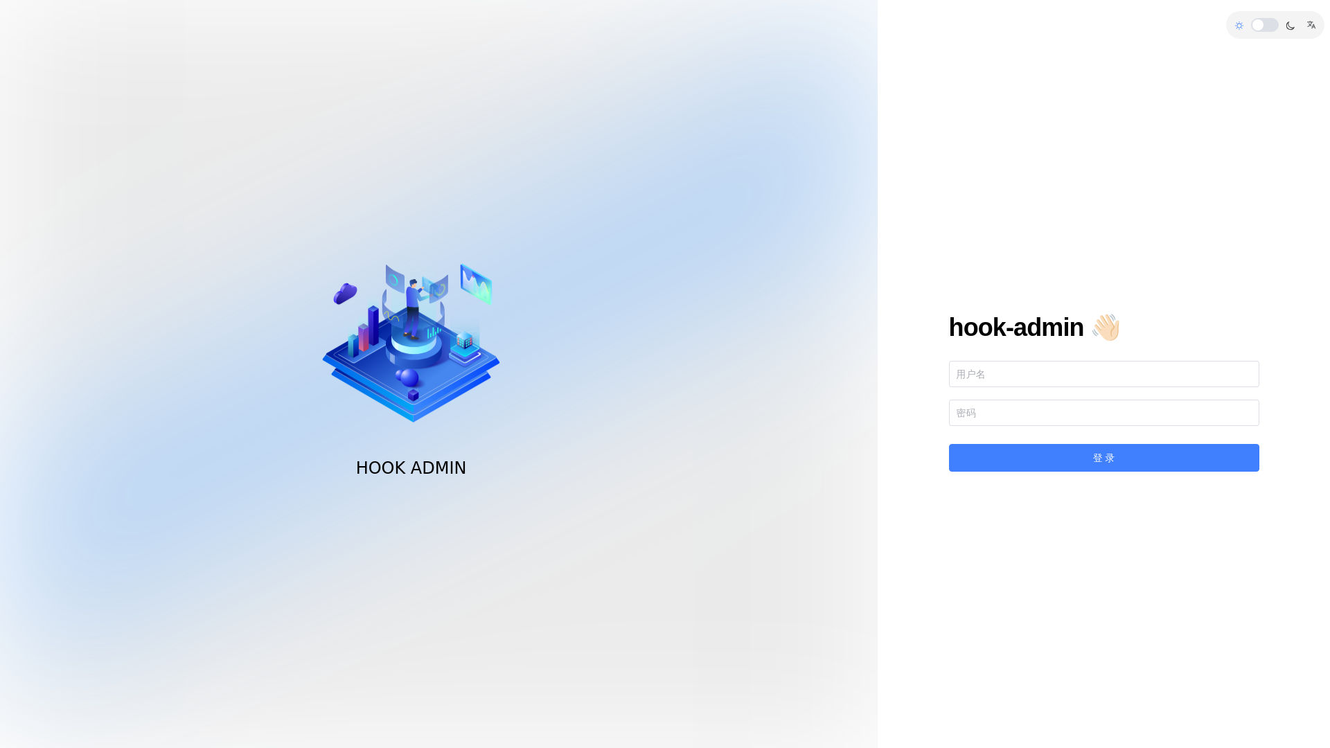 website screenshot of https://console-dayang888-top.pages.dev/