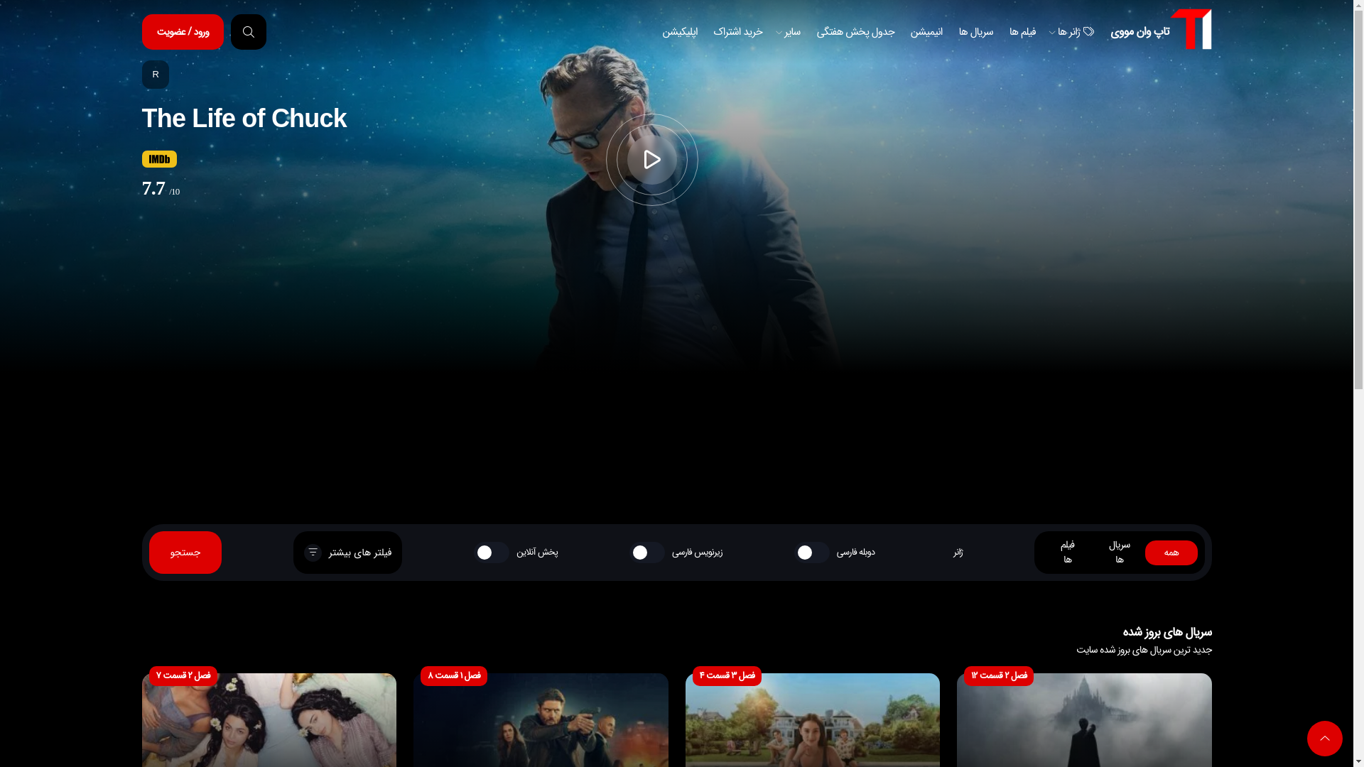 website screenshot of https://t1movie583.sbs/