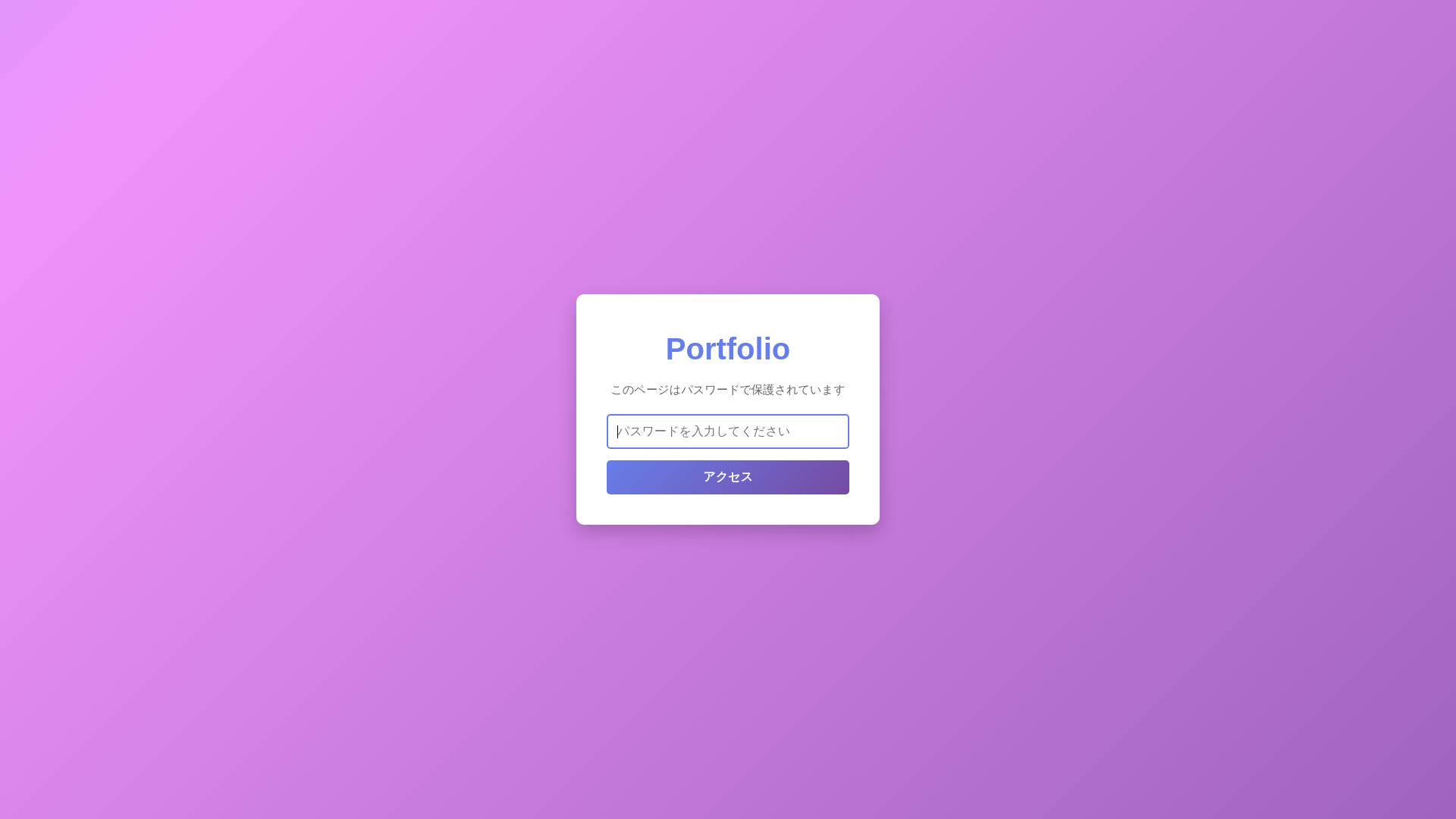 website screenshot of https://muni-no-net.pages.dev/