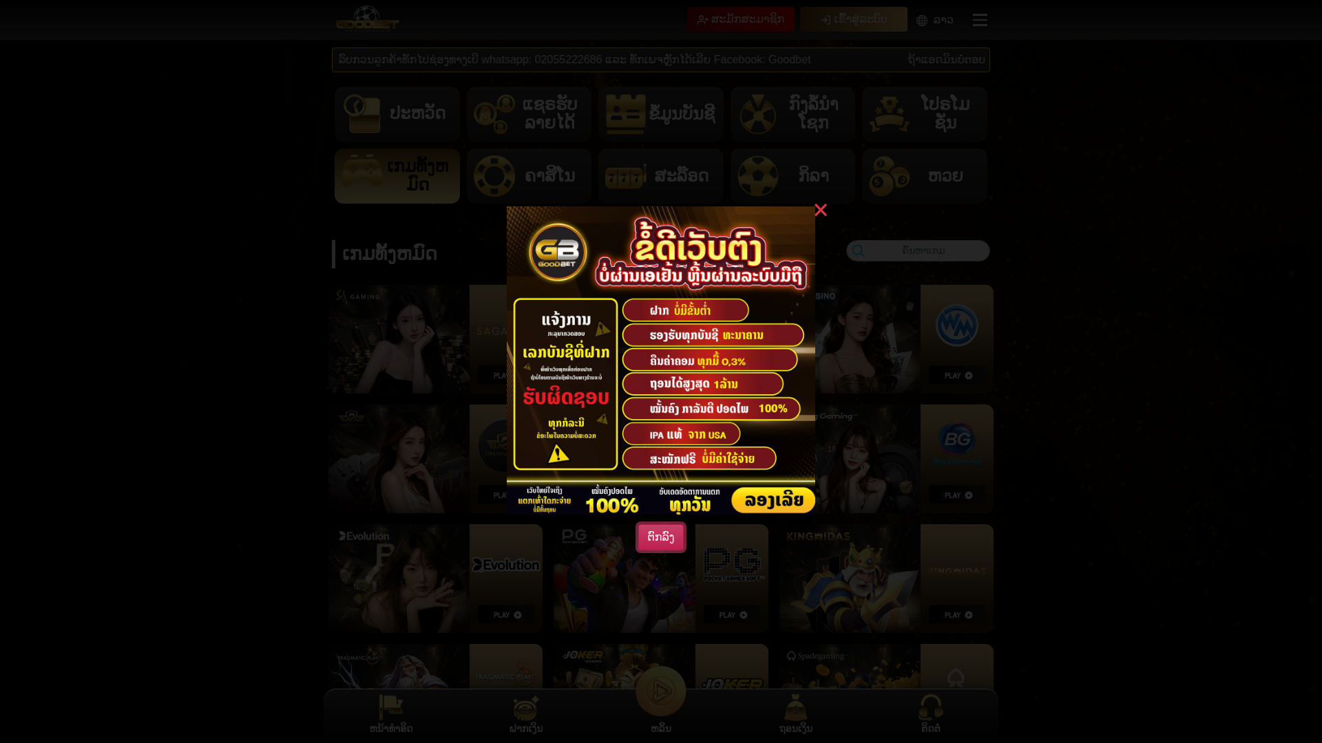 website screenshot of https://alits.space/