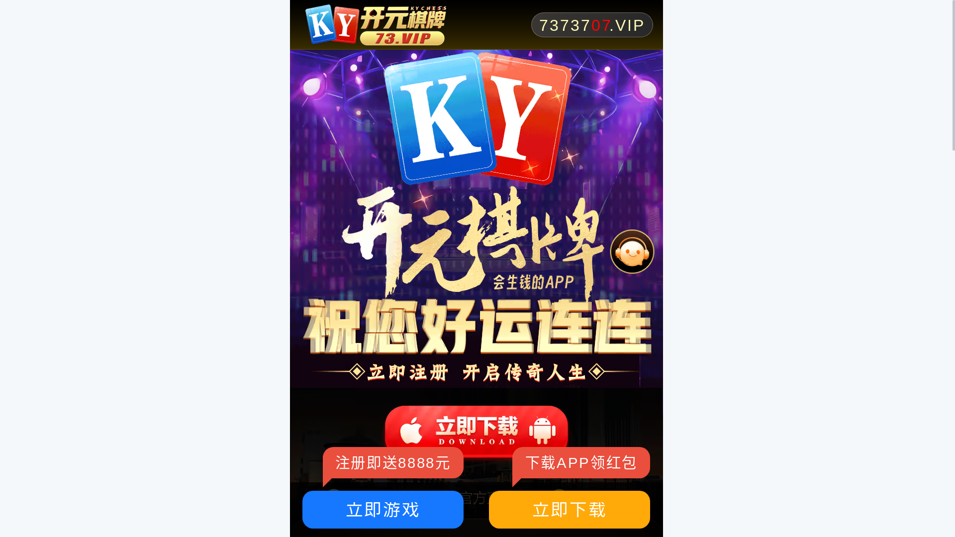 website screenshot of https://cusnk.com/