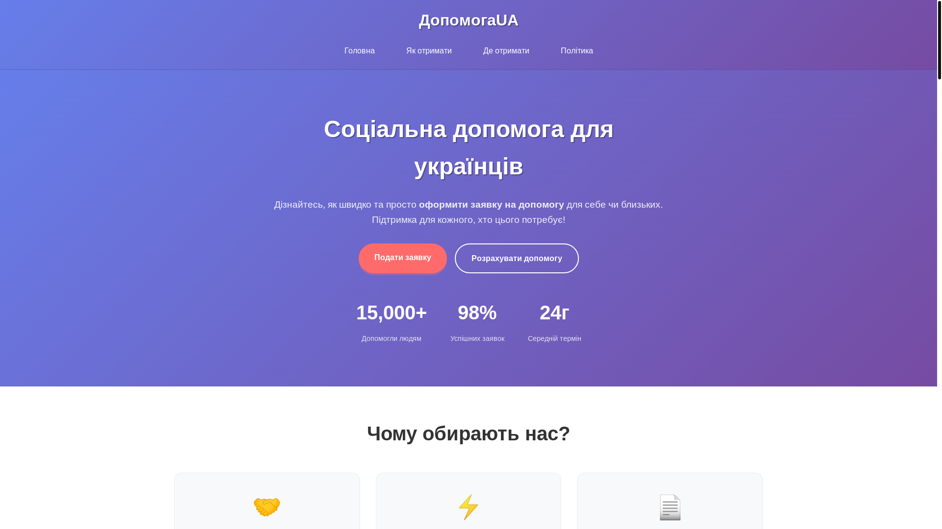 website screenshot of https://testfde23.pages.dev/