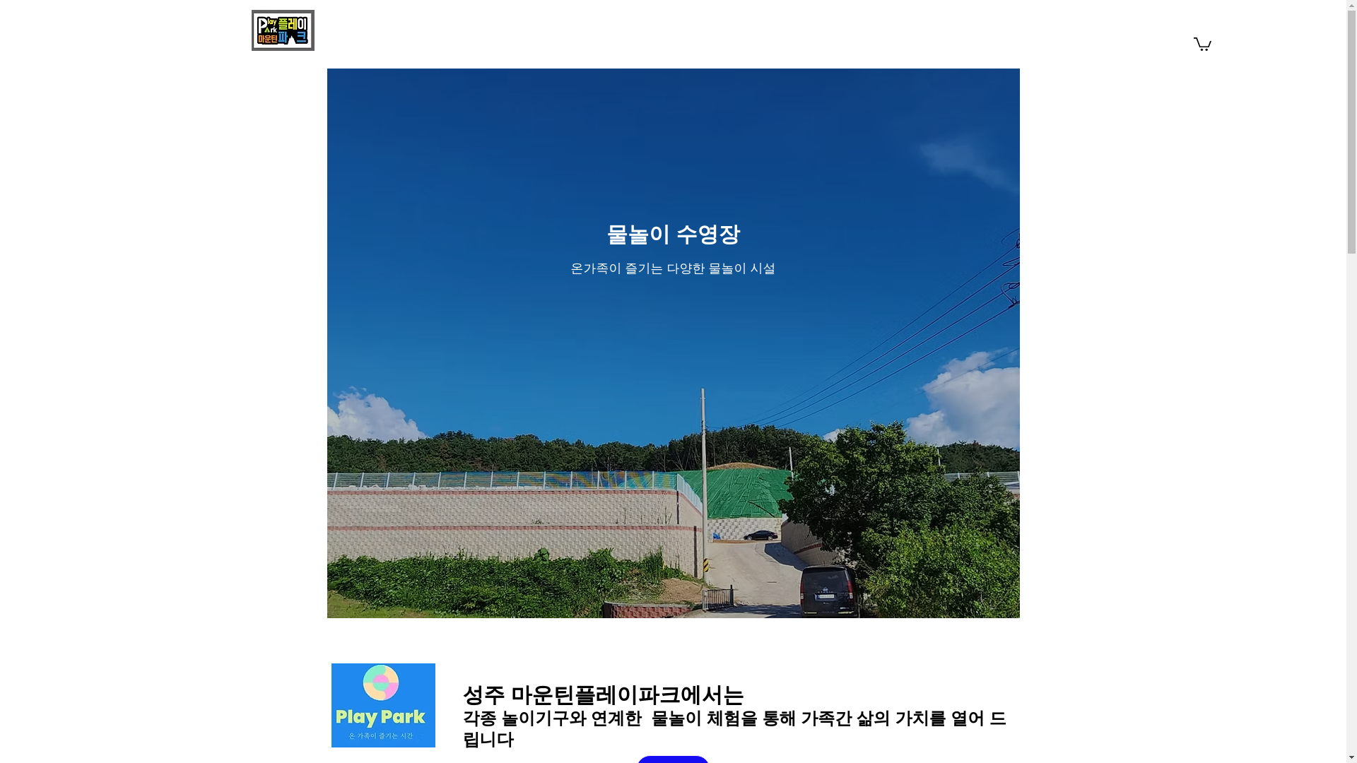 website screenshot of https://mountainplaypark.com/
