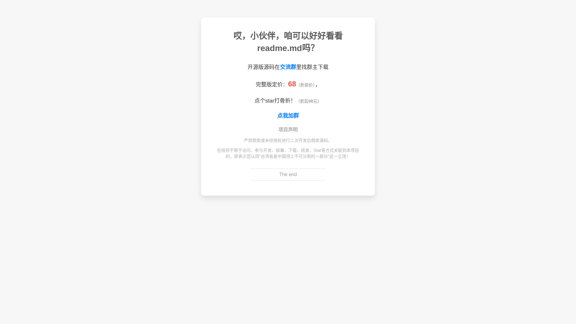 website screenshot of https://tuanicp.pages.dev/