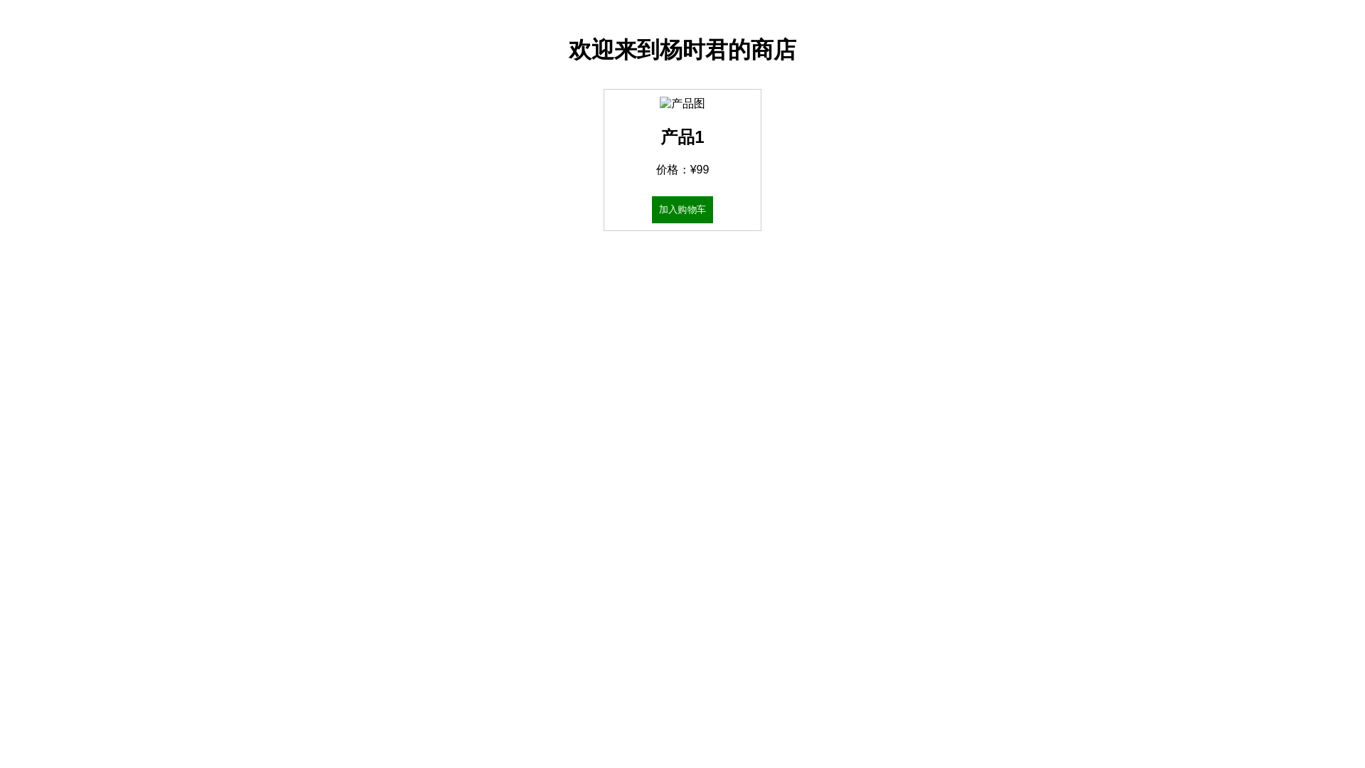 website screenshot of https://yunnanerdingshangmao.ca/