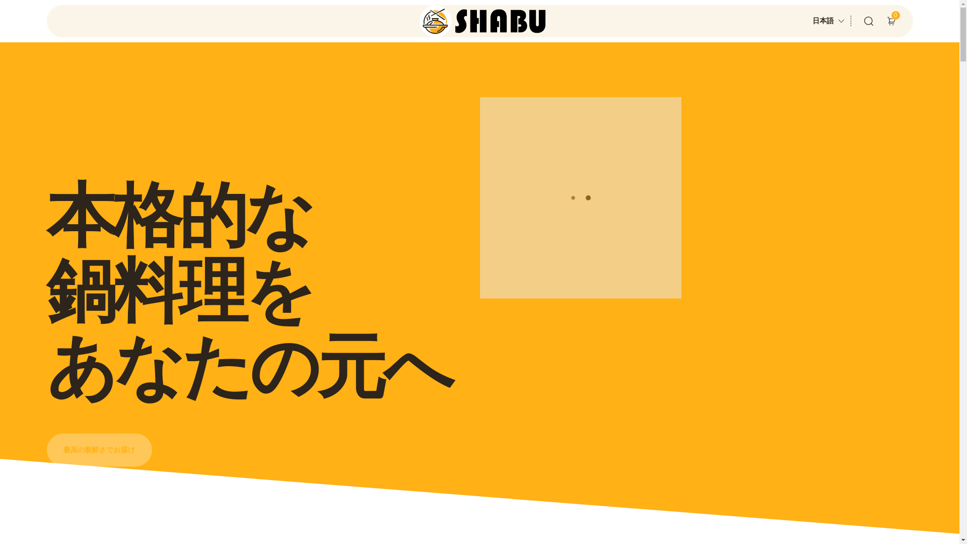 website screenshot of https://nabego.delivery/