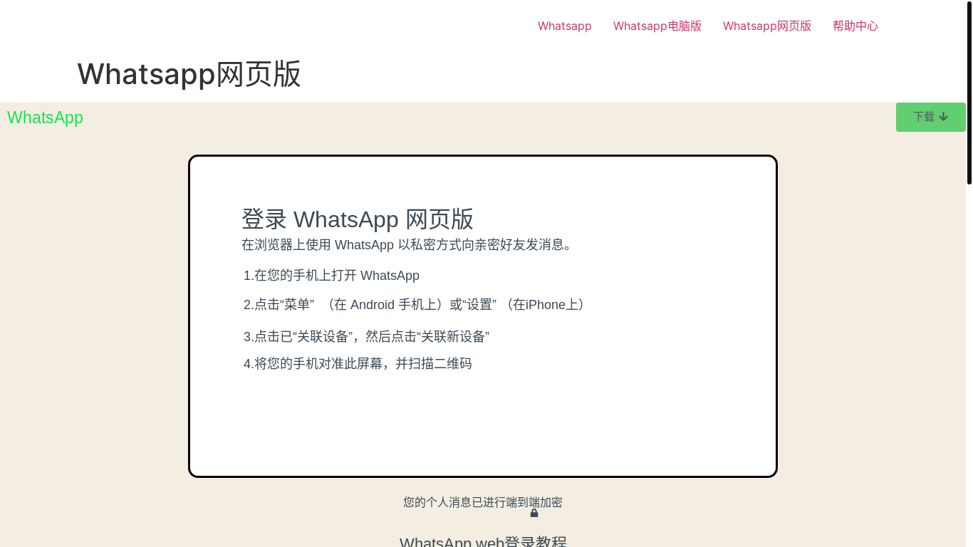 website screenshot of https://ejiali.com/
