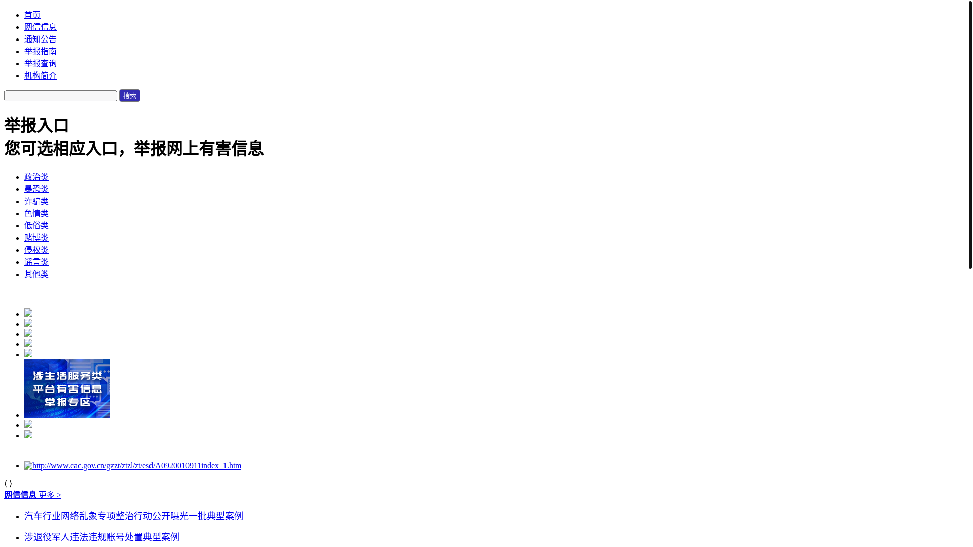 website screenshot of https://rocket-c69.pages.dev/