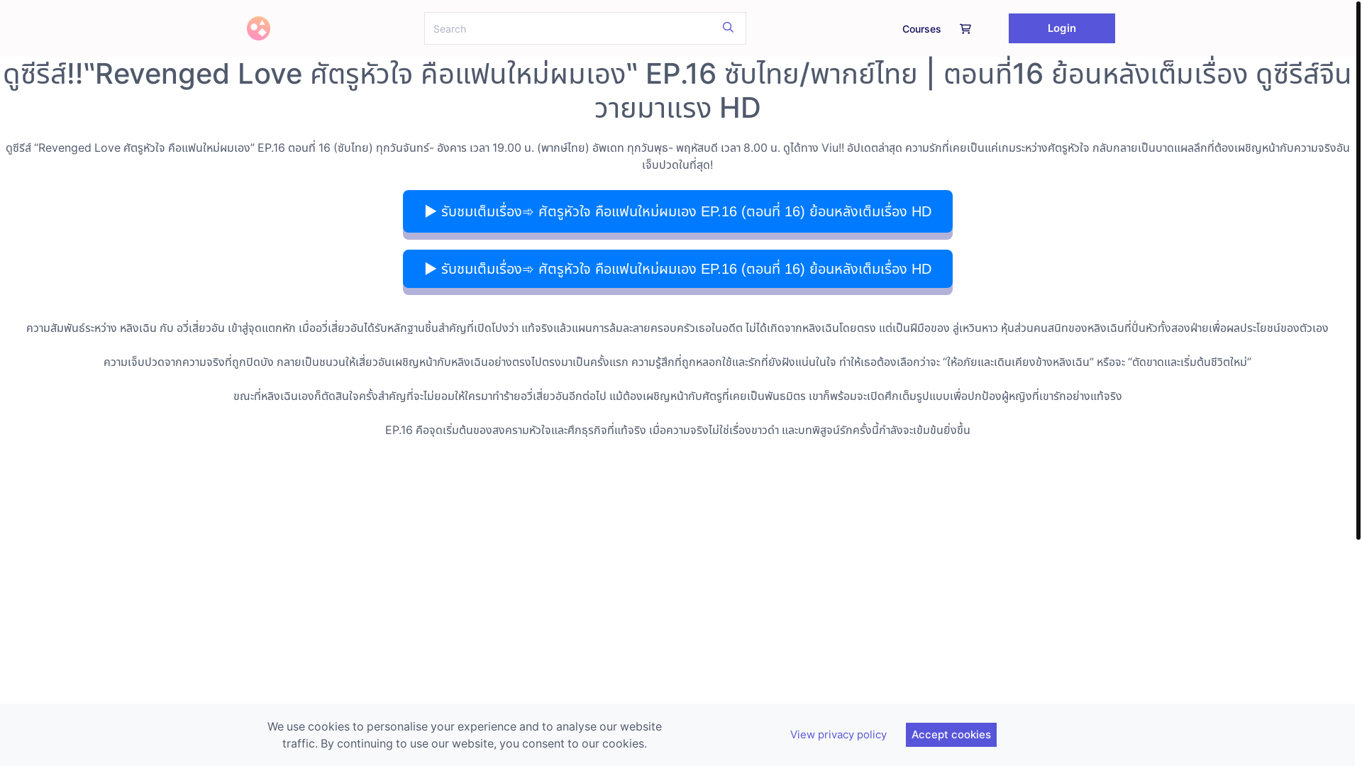 website screenshot of https://revengedloveep16thaisub.graphy.com/