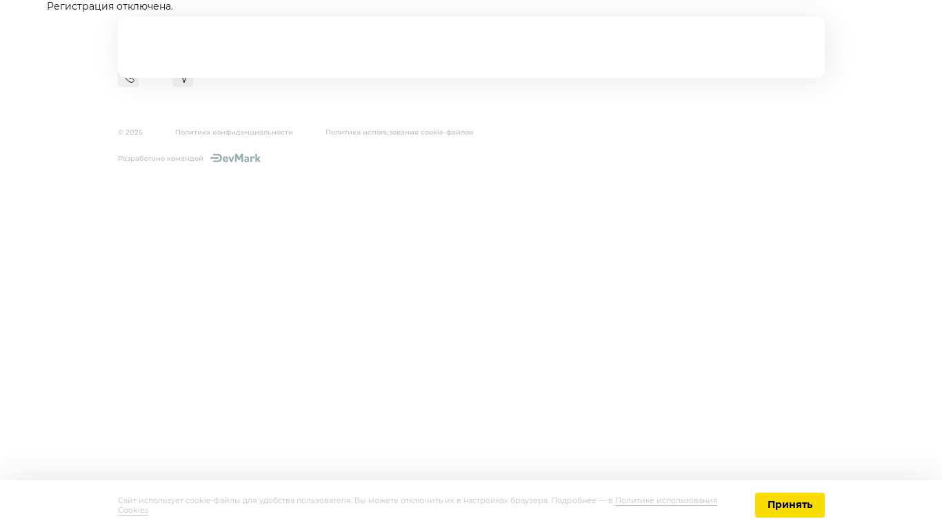 website screenshot of https://altan-mechet.ru/
