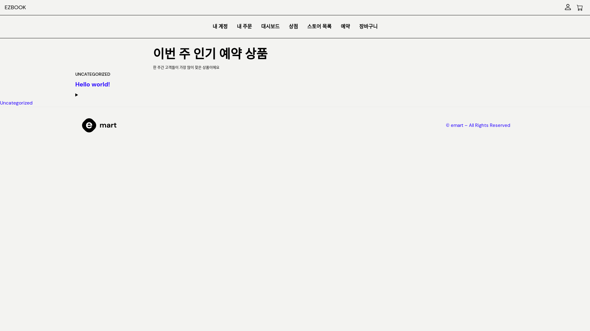 website screenshot of https://philezbook.com/