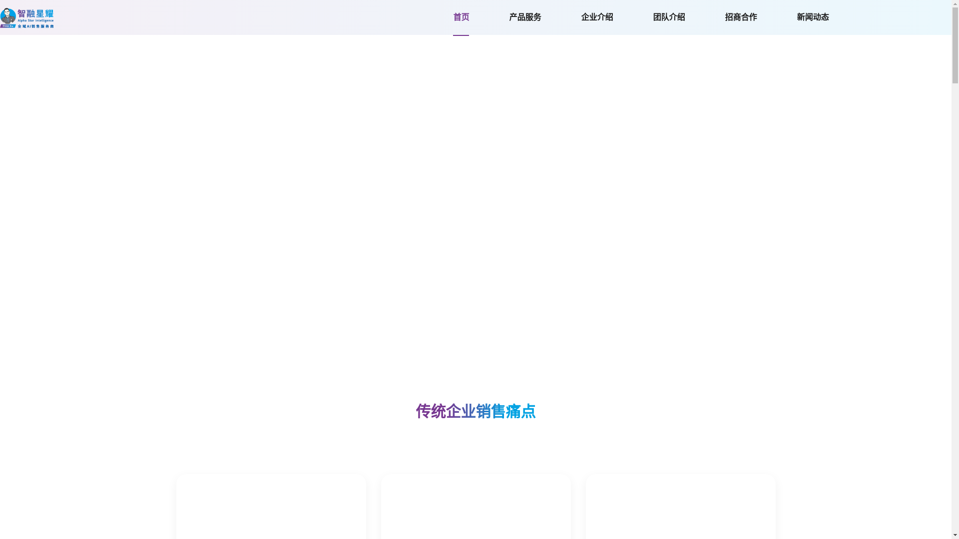 website screenshot of https://zrxyai.com/