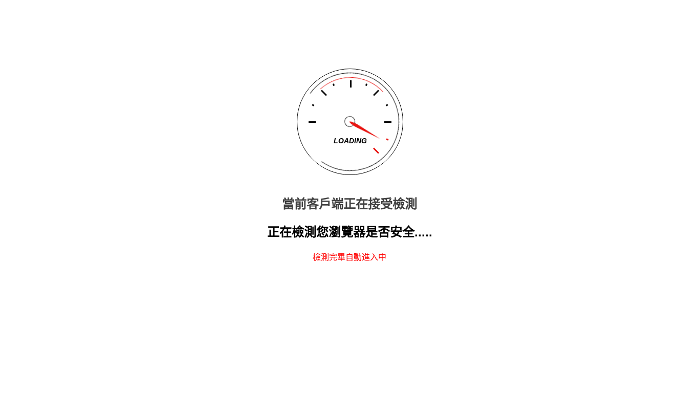 website screenshot of https://tx0501.cn/