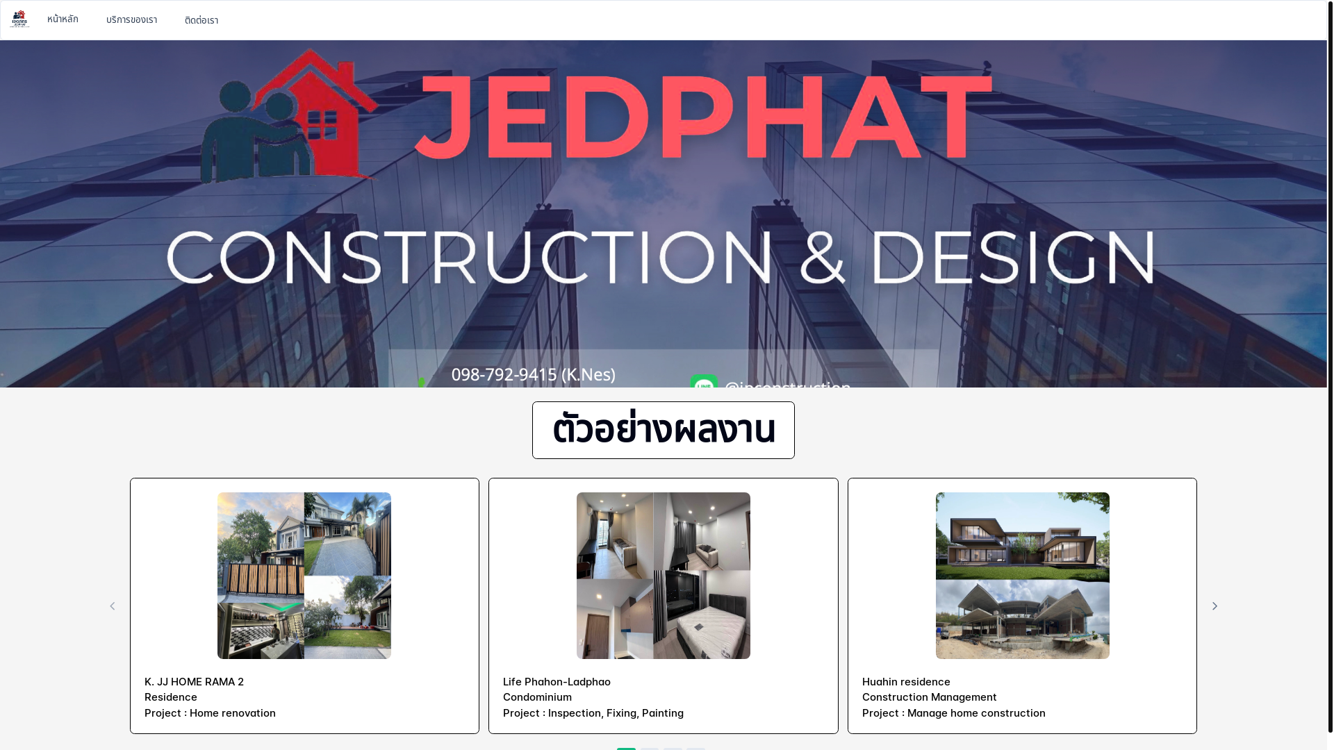 website screenshot of https://jedphat-construction.pages.dev/