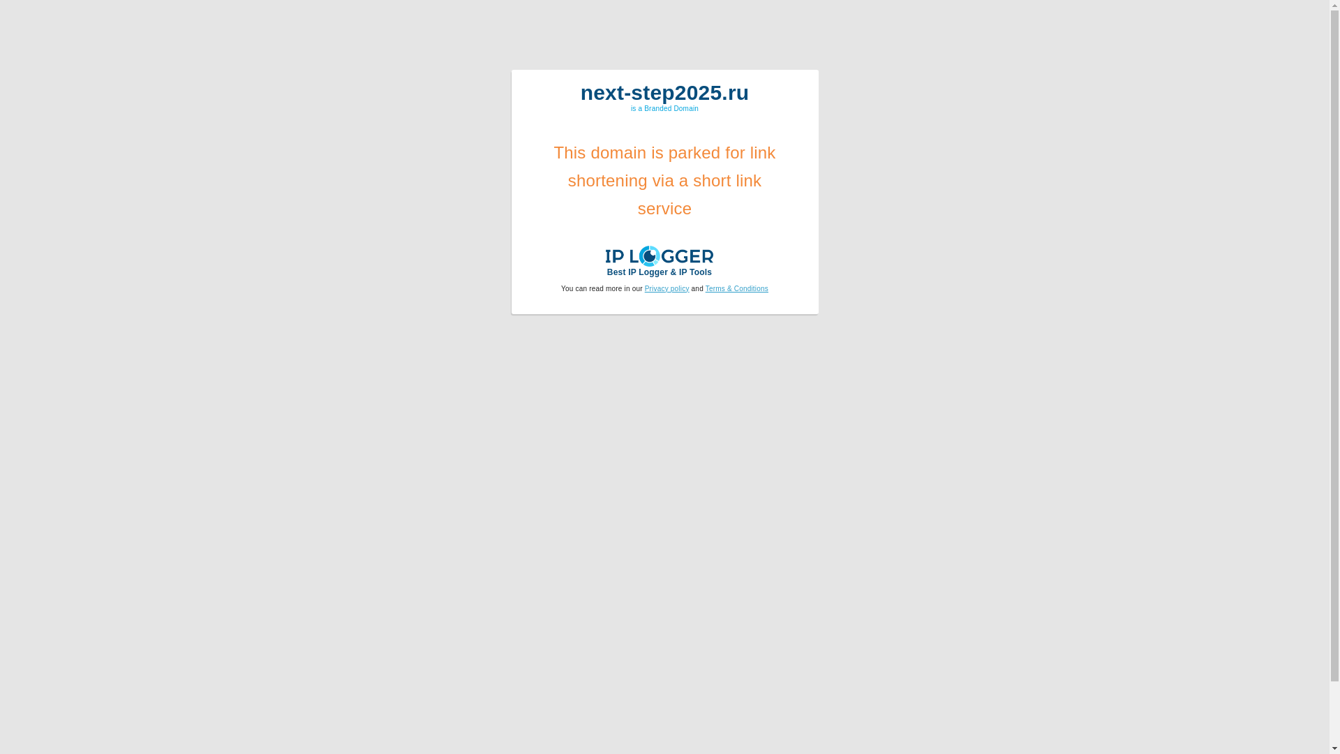 website screenshot of https://next-step2025.ru/