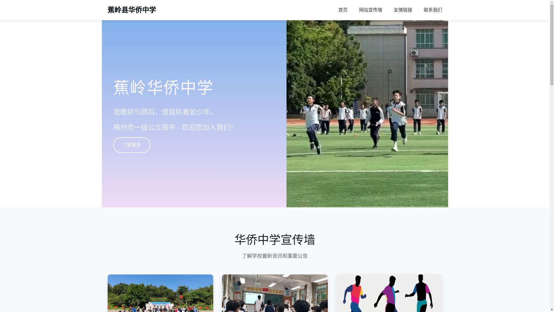 website screenshot of https://haq0s.pages.dev/